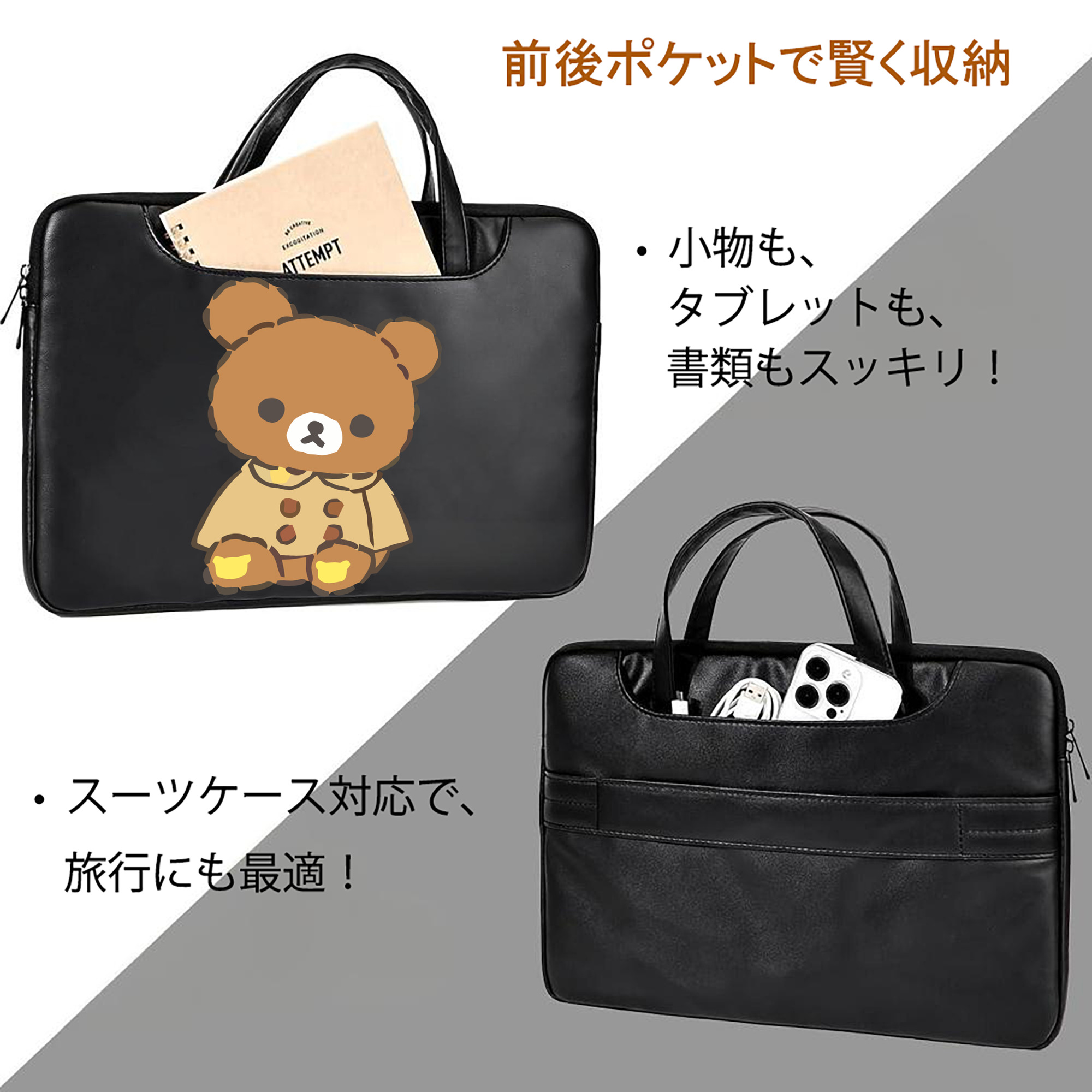 リラックマ リラックマ キイロイトリ Rilakkuma Korilakkuma Kiiroitori レザーラップトップバッグ　ノートパソコンケース