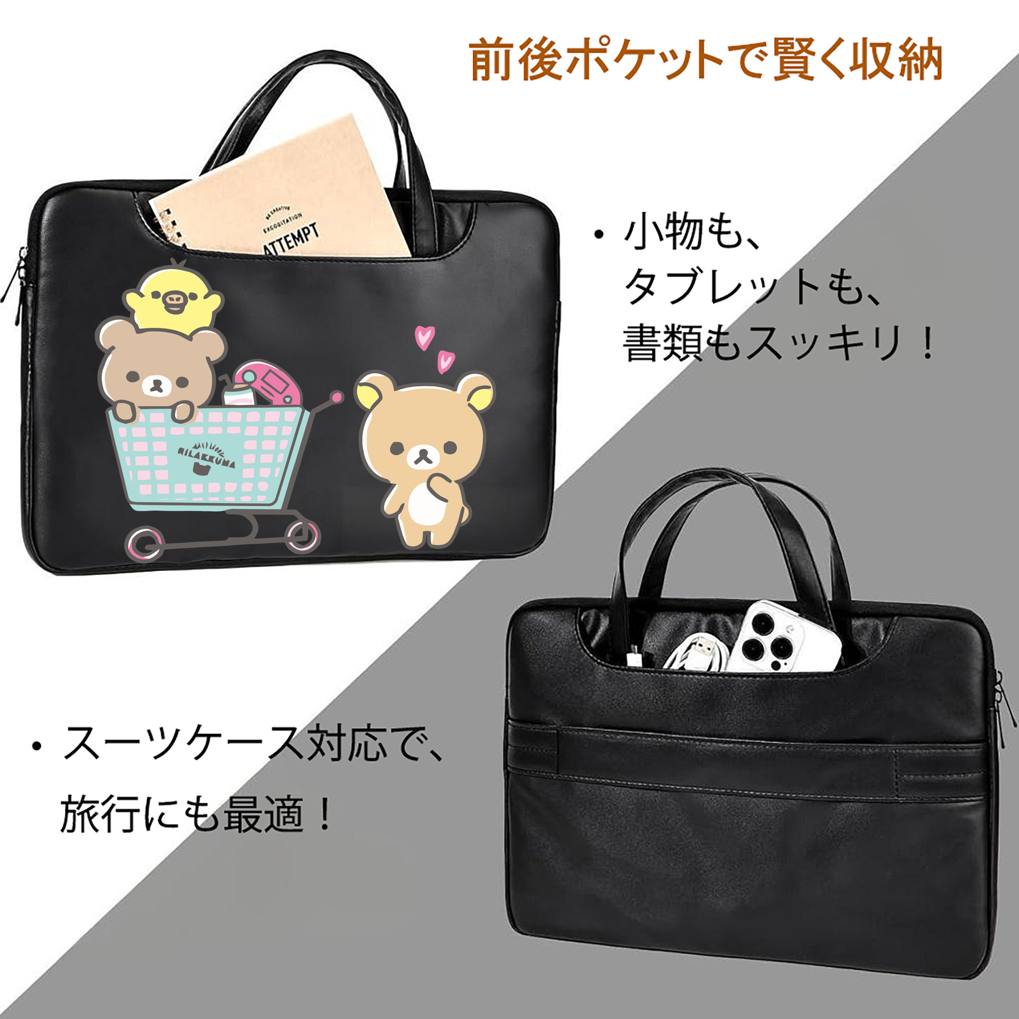 リラックマ リラックマ キイロイトリ Rilakkuma Korilakkuma Kiiroitori レザーラップトップバッグ　ノートパソコンケース