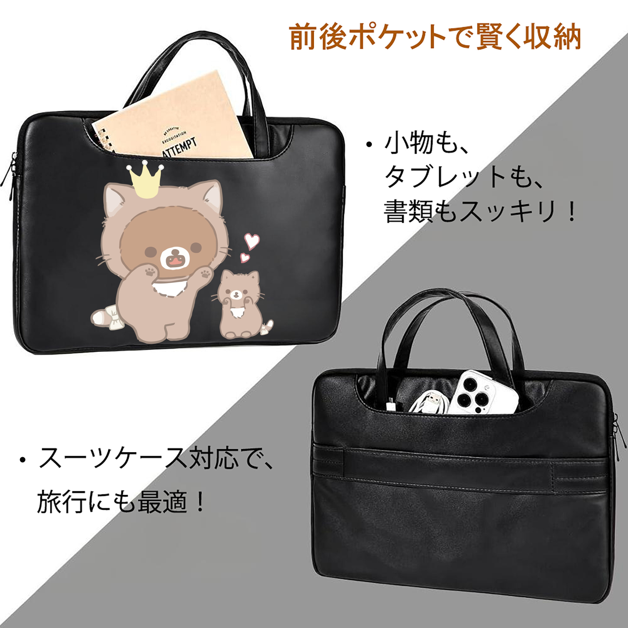 リラックマ リラックマ キイロイトリ Rilakkuma Korilakkuma Kiiroitori レザーラップトップバッグ　ノートパソコンケース