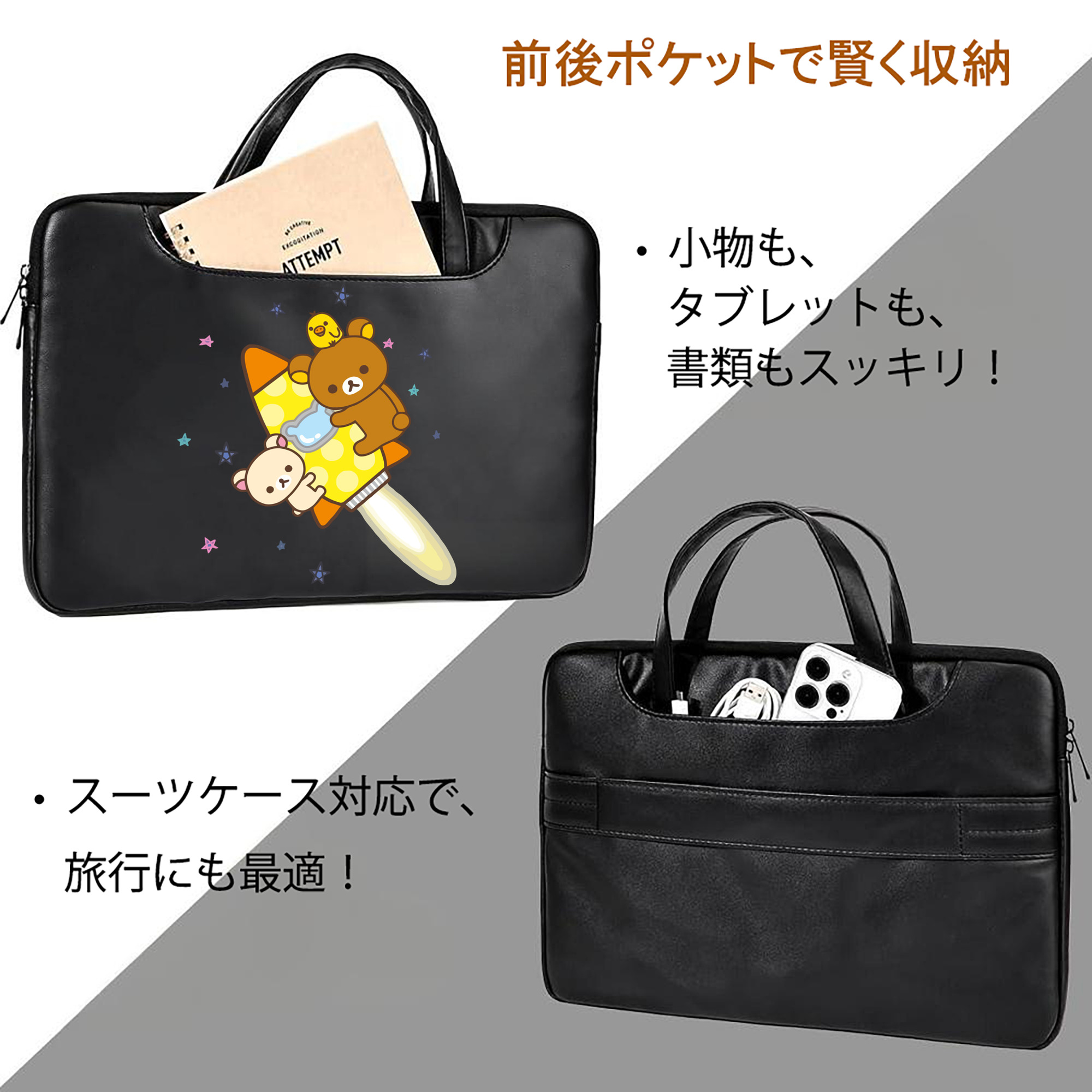 リラックマ リラックマ キイロイトリ Rilakkuma Korilakkuma Kiiroitori レザーラップトップバッグ　ノートパソコンケース