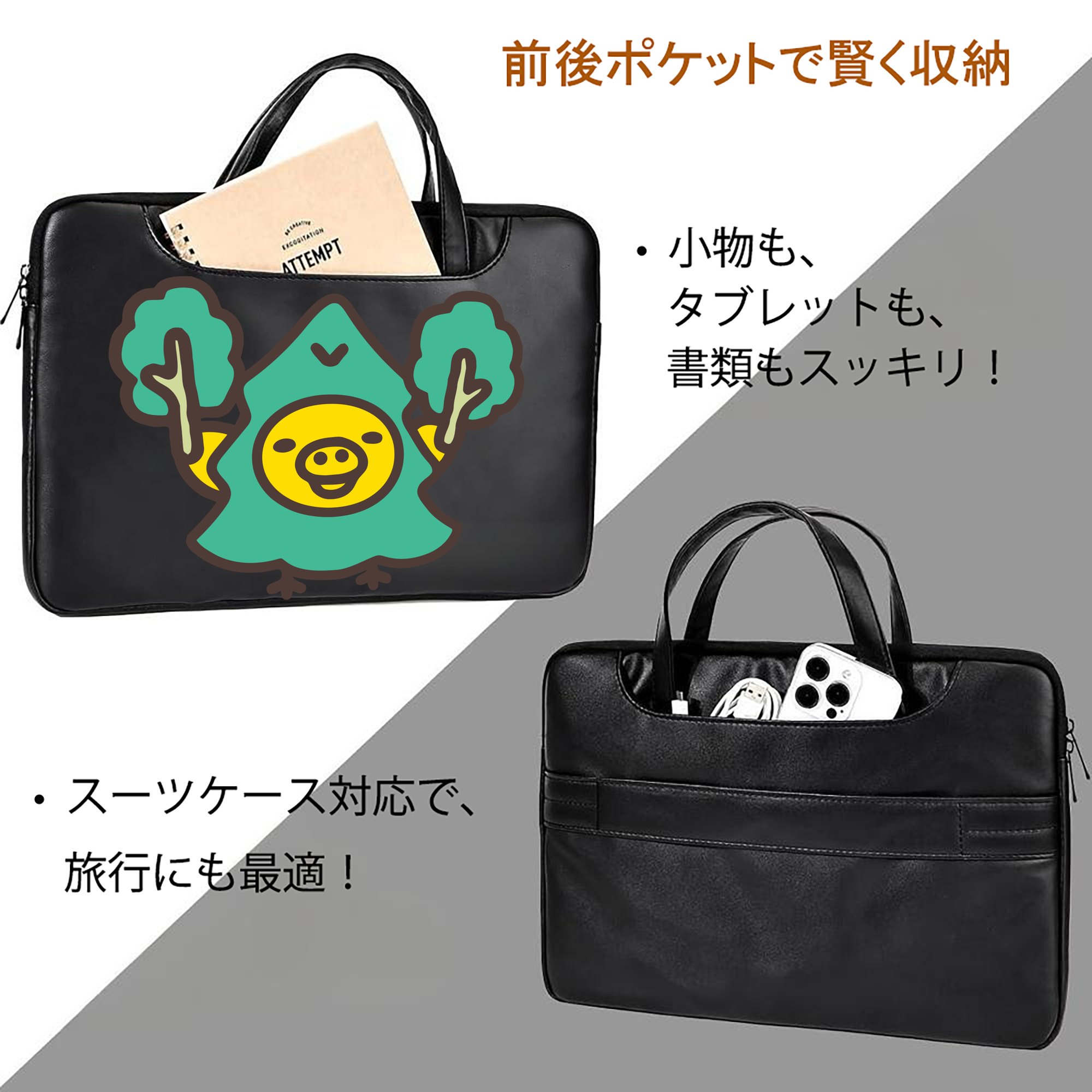 リラックマ リラックマ キイロイトリ Rilakkuma Korilakkuma Kiiroitori レザーラップトップバッグ　ノートパソコンケース