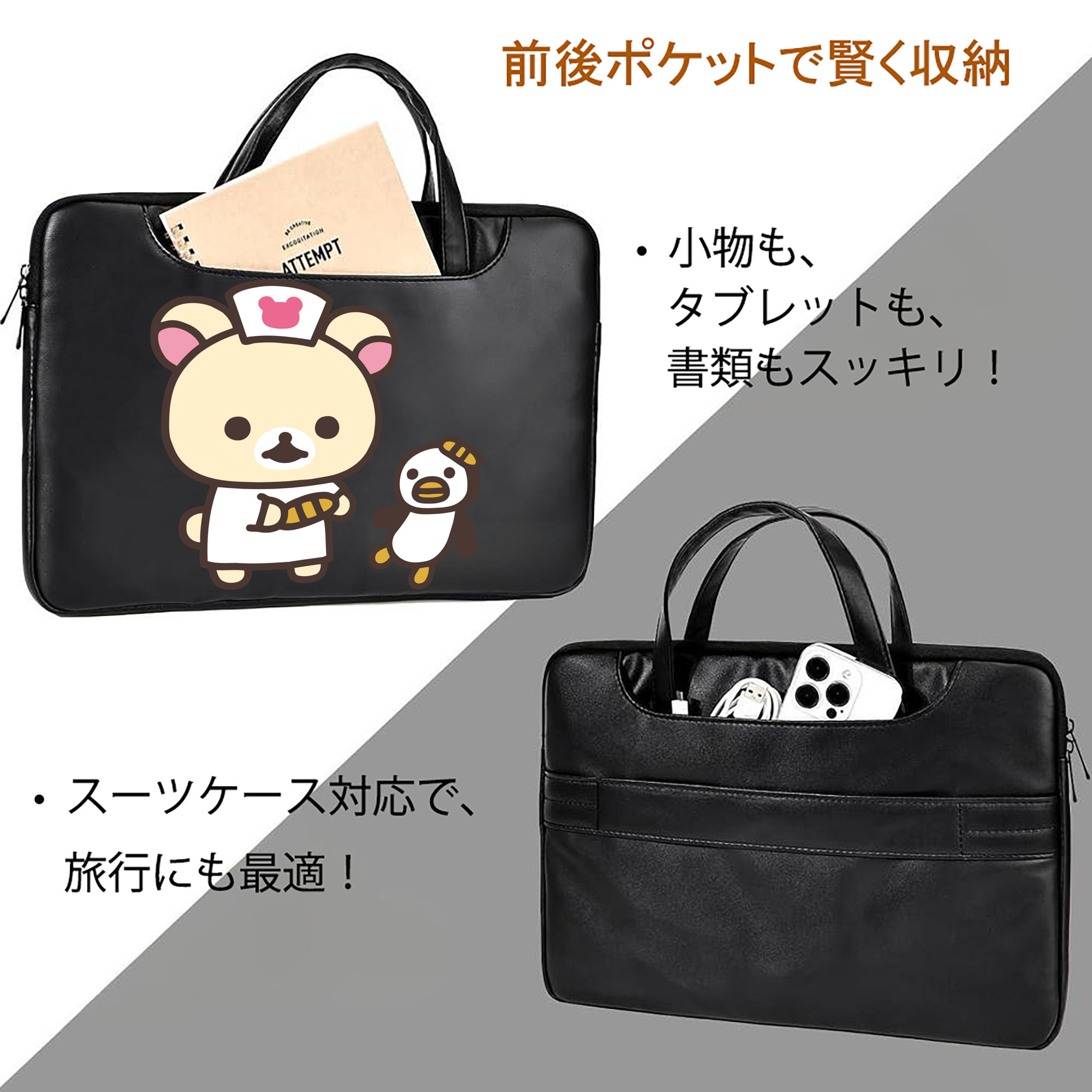 リラックマ リラックマ キイロイトリ Rilakkuma Korilakkuma Kiiroitori レザーラップトップバッグ　ノートパソコンケース