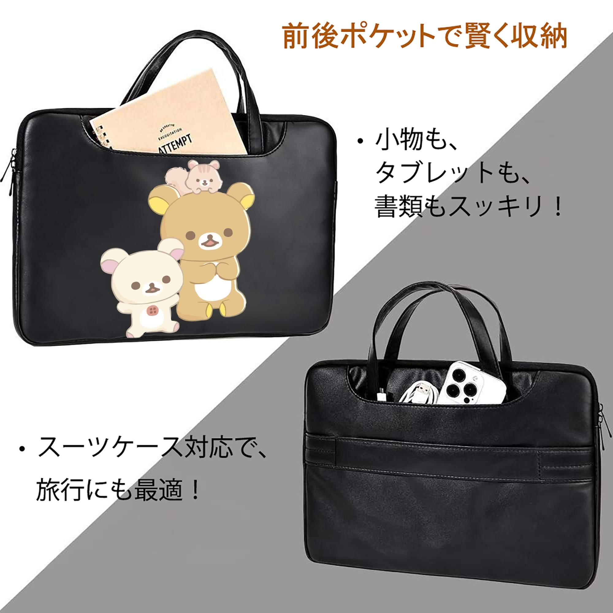 リラックマ リラックマ キイロイトリ Rilakkuma Korilakkuma Kiiroitori レザーラップトップバッグ　ノートパソコンケース