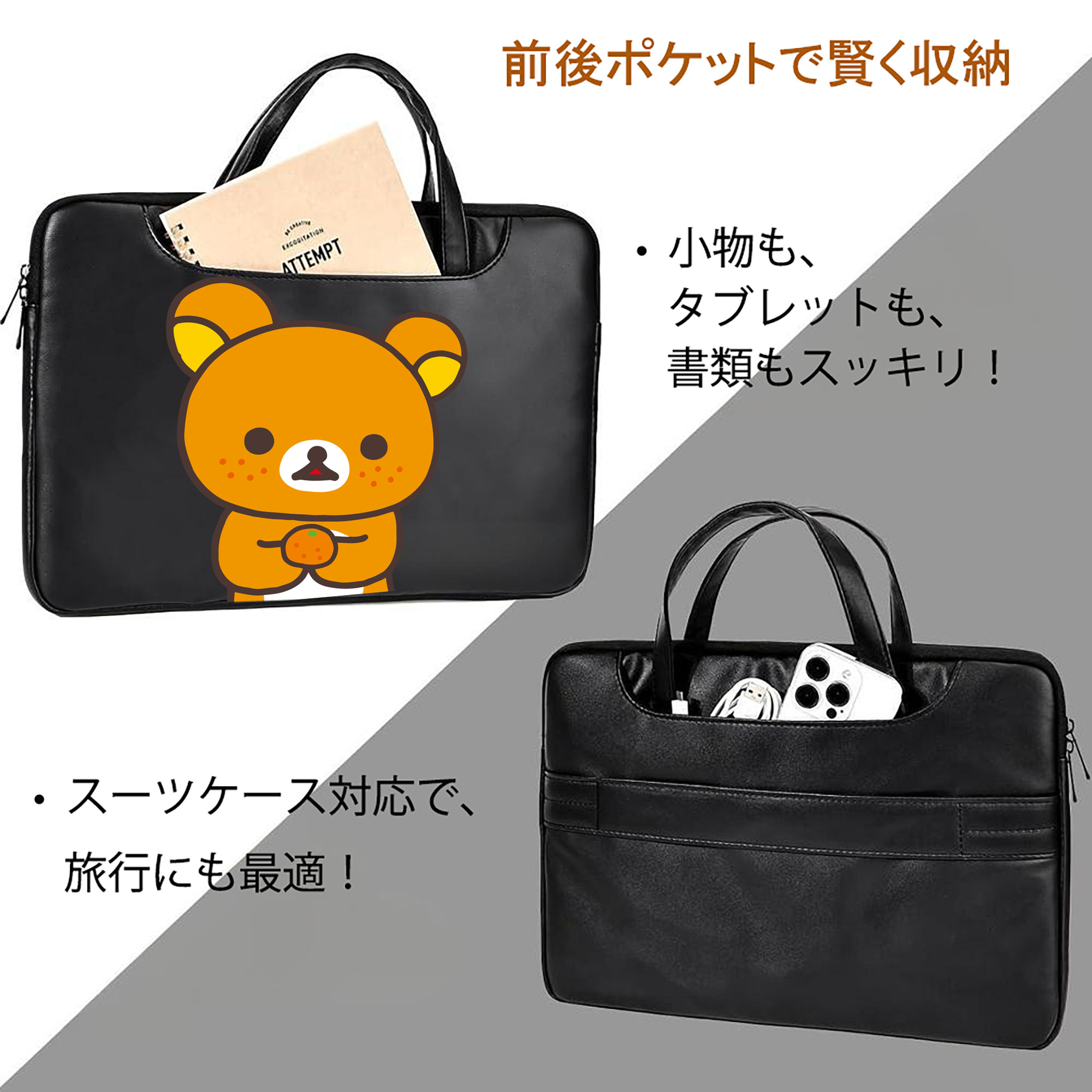 リラックマ リラックマ キイロイトリ Rilakkuma Korilakkuma Kiiroitori レザーラップトップバッグ　ノートパソコンケース