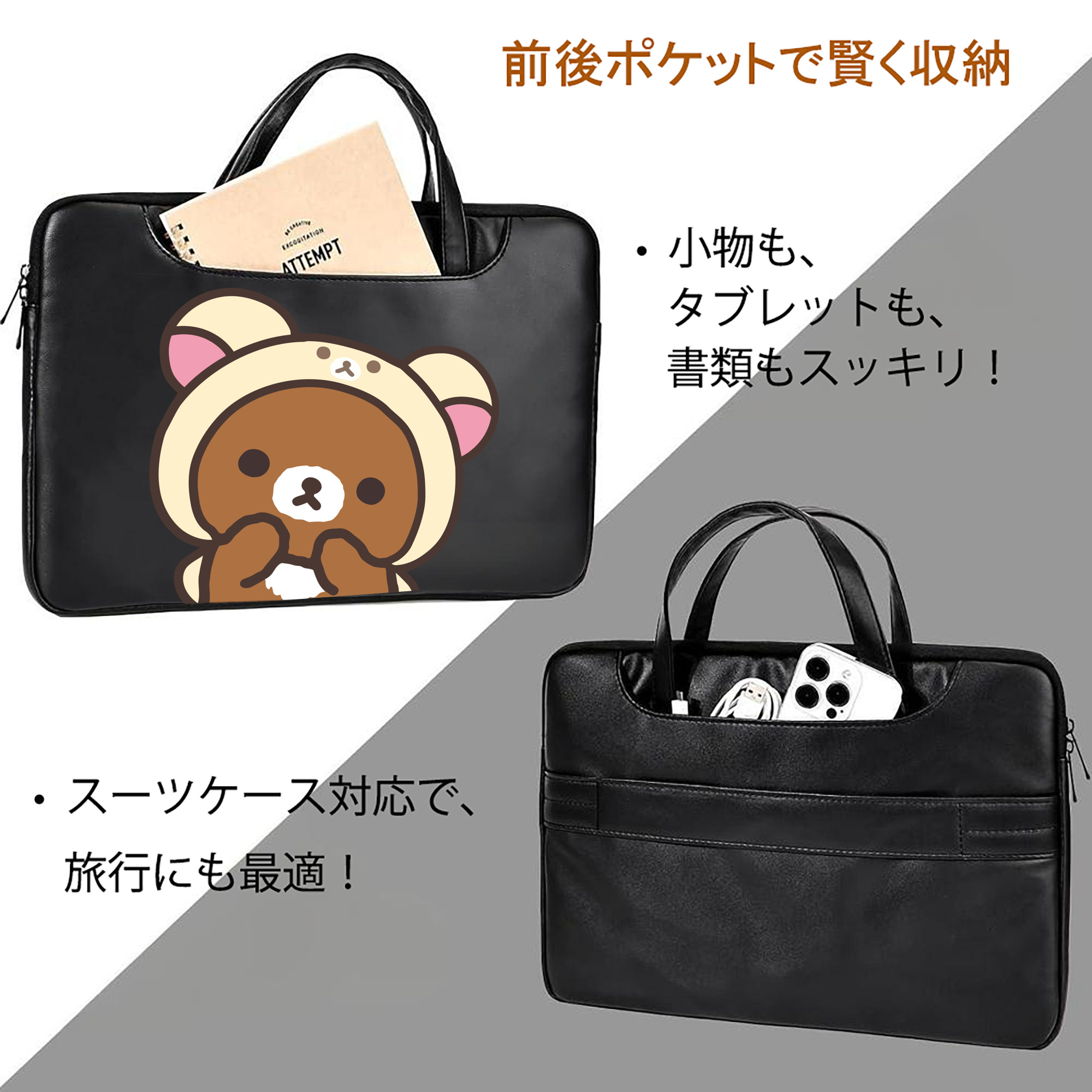 リラックマ リラックマ キイロイトリ Rilakkuma Korilakkuma Kiiroitori レザーラップトップバッグ　ノートパソコンケース
