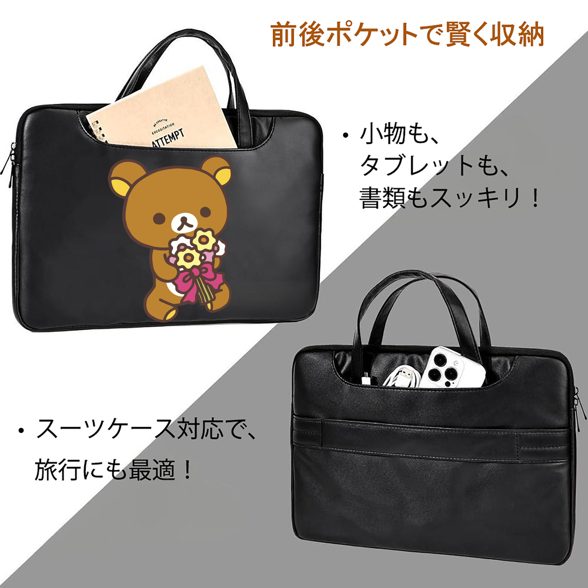 リラックマ リラックマ キイロイトリ Rilakkuma Korilakkuma Kiiroitori レザーラップトップバッグ　ノートパソコンケース
