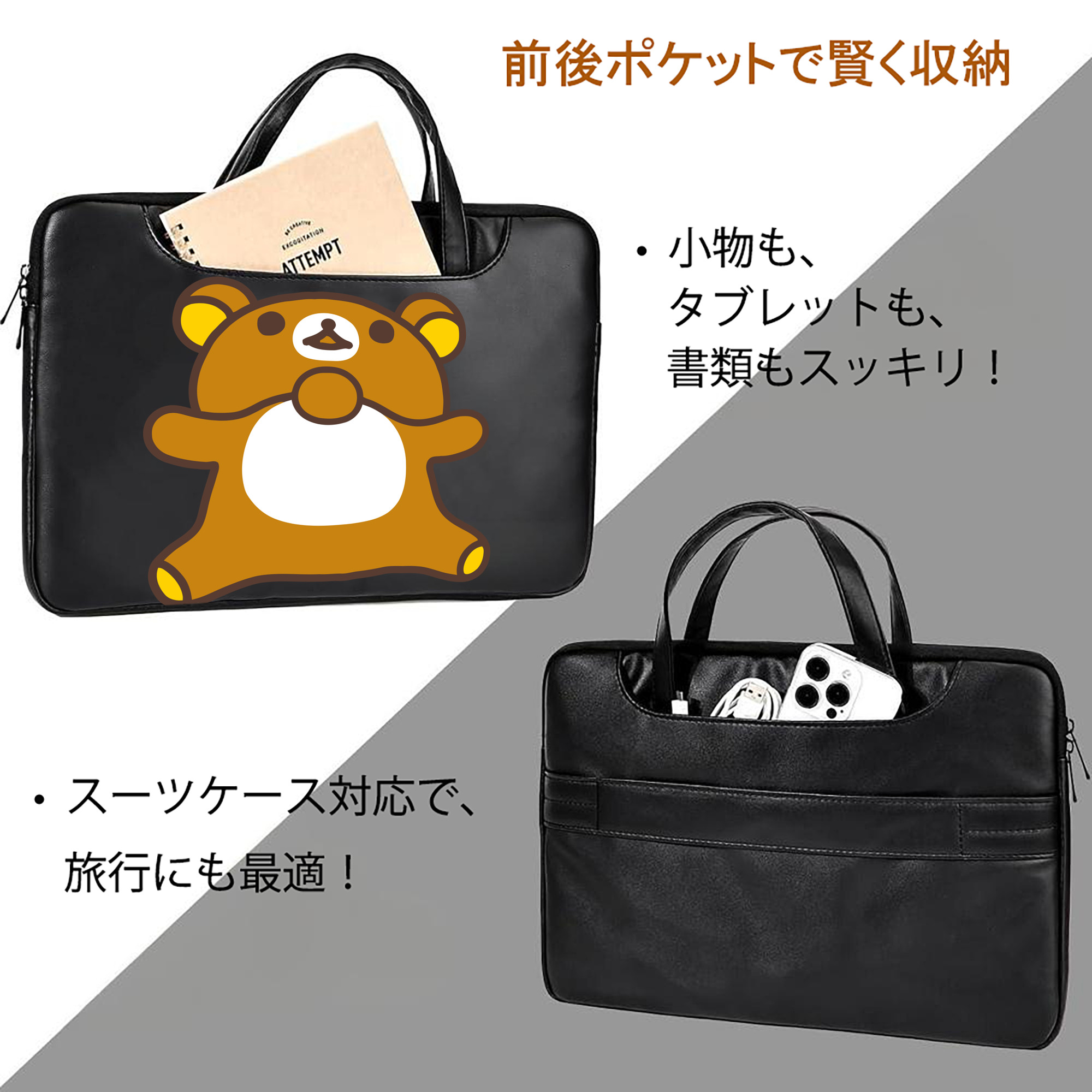 リラックマ リラックマ キイロイトリ Rilakkuma Korilakkuma Kiiroitori レザーラップトップバッグ　ノートパソコンケース