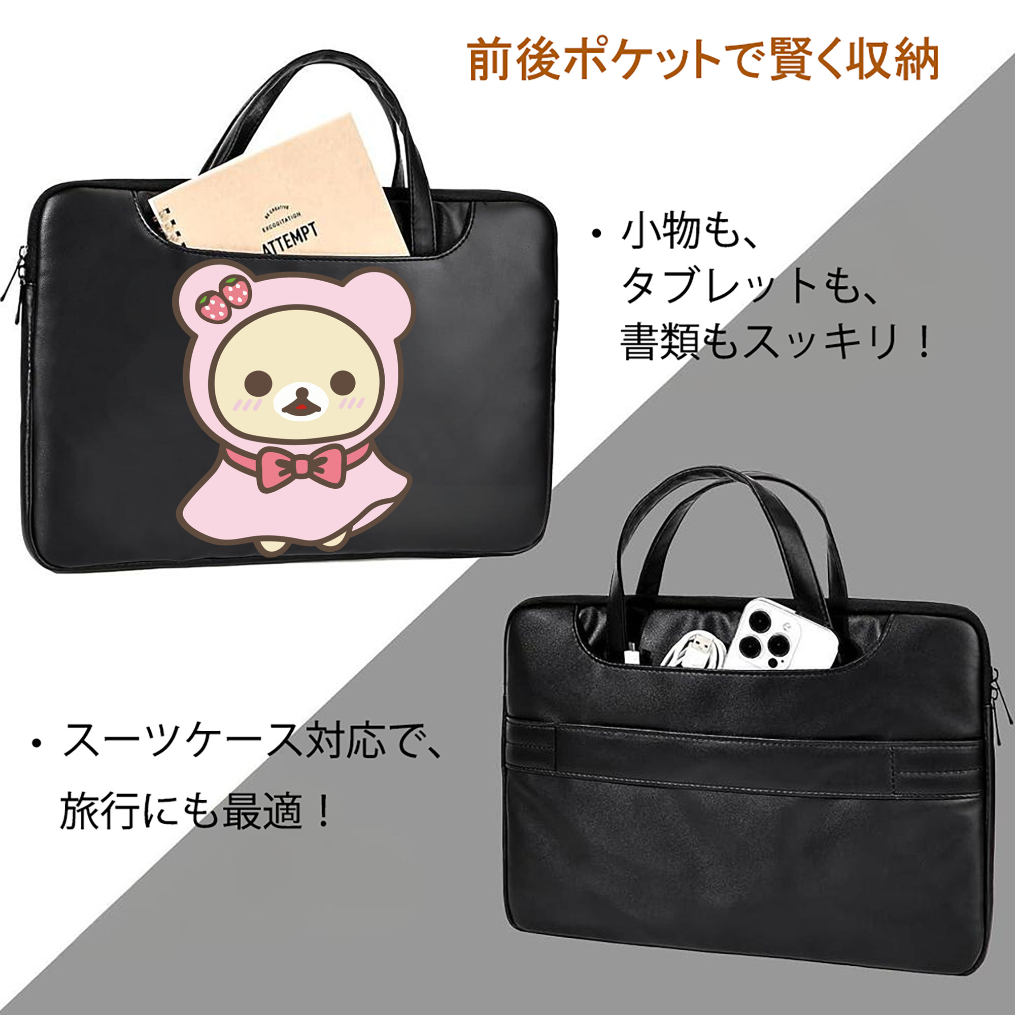 リラックマ リラックマ キイロイトリ Rilakkuma Korilakkuma Kiiroitori レザーラップトップバッグ　ノートパソコンケース