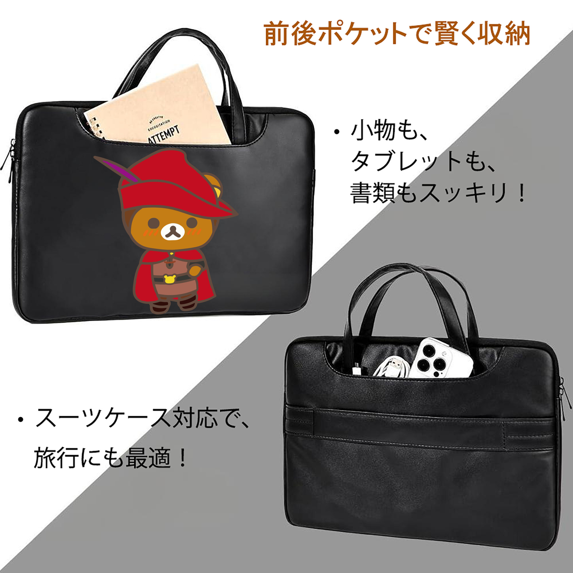 リラックマ リラックマ キイロイトリ Rilakkuma Korilakkuma Kiiroitori レザーラップトップバッグ　ノートパソコンケース