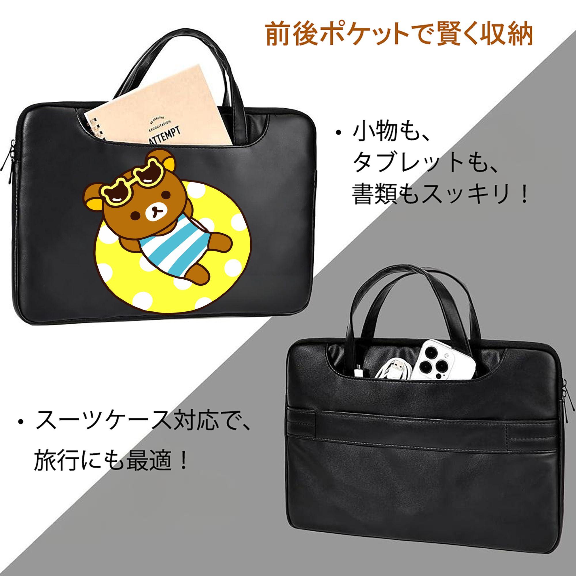 リラックマ リラックマ キイロイトリ Rilakkuma Korilakkuma Kiiroitori レザーラップトップバッグ　ノートパソコンケース