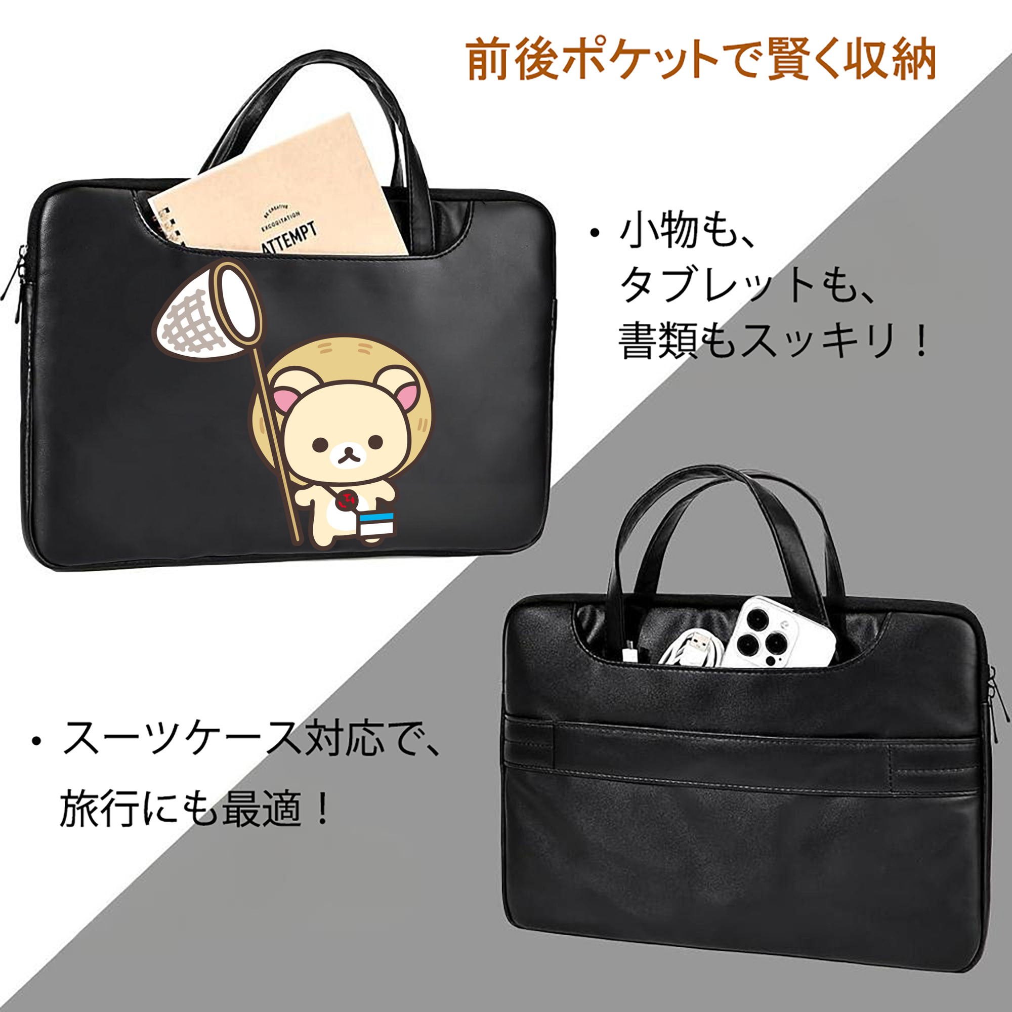 リラックマ リラックマ キイロイトリ Rilakkuma Korilakkuma Kiiroitori レザーラップトップバッグ　ノートパソコンケース