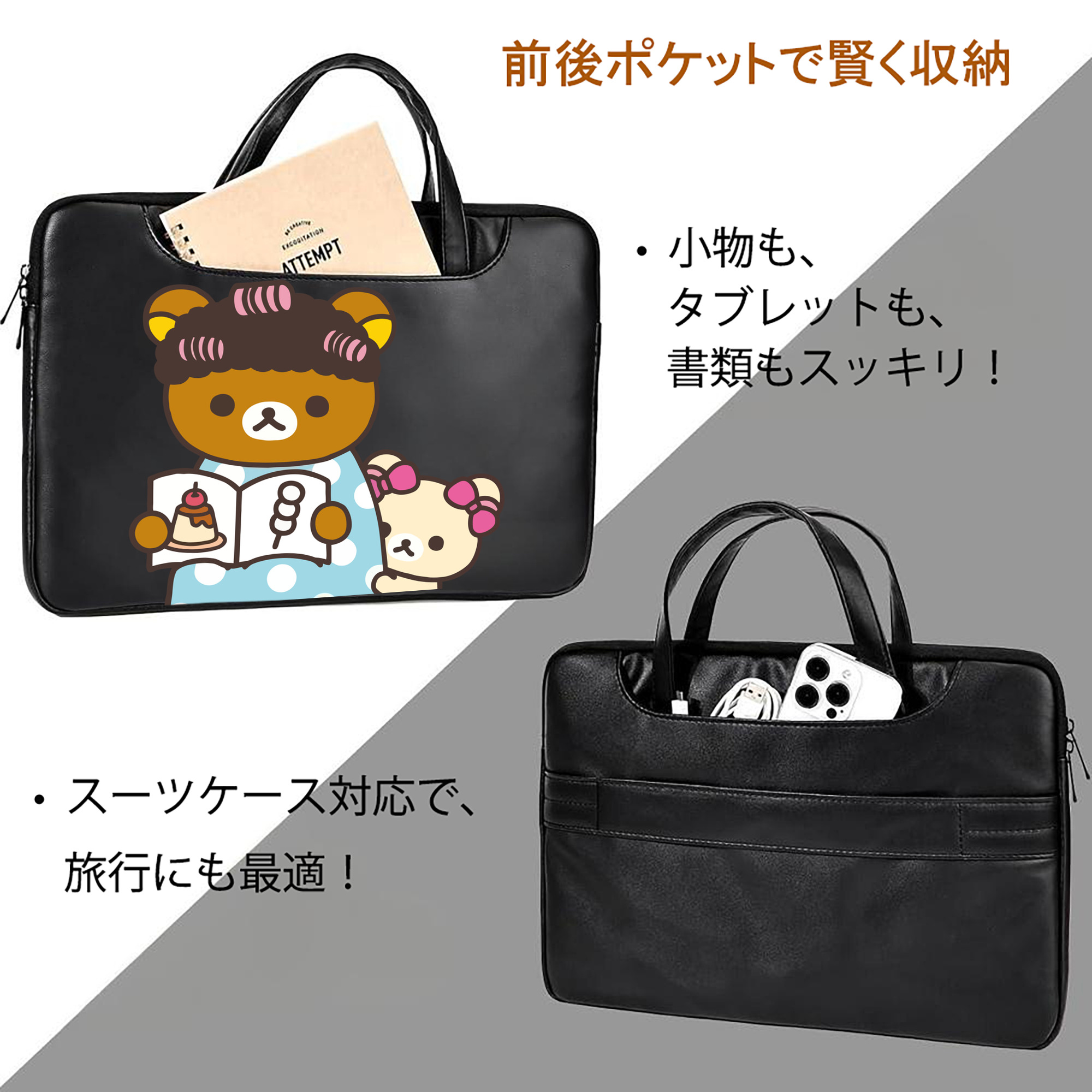 リラックマ リラックマ キイロイトリ Rilakkuma Korilakkuma Kiiroitori レザーラップトップバッグ　ノートパソコンケース