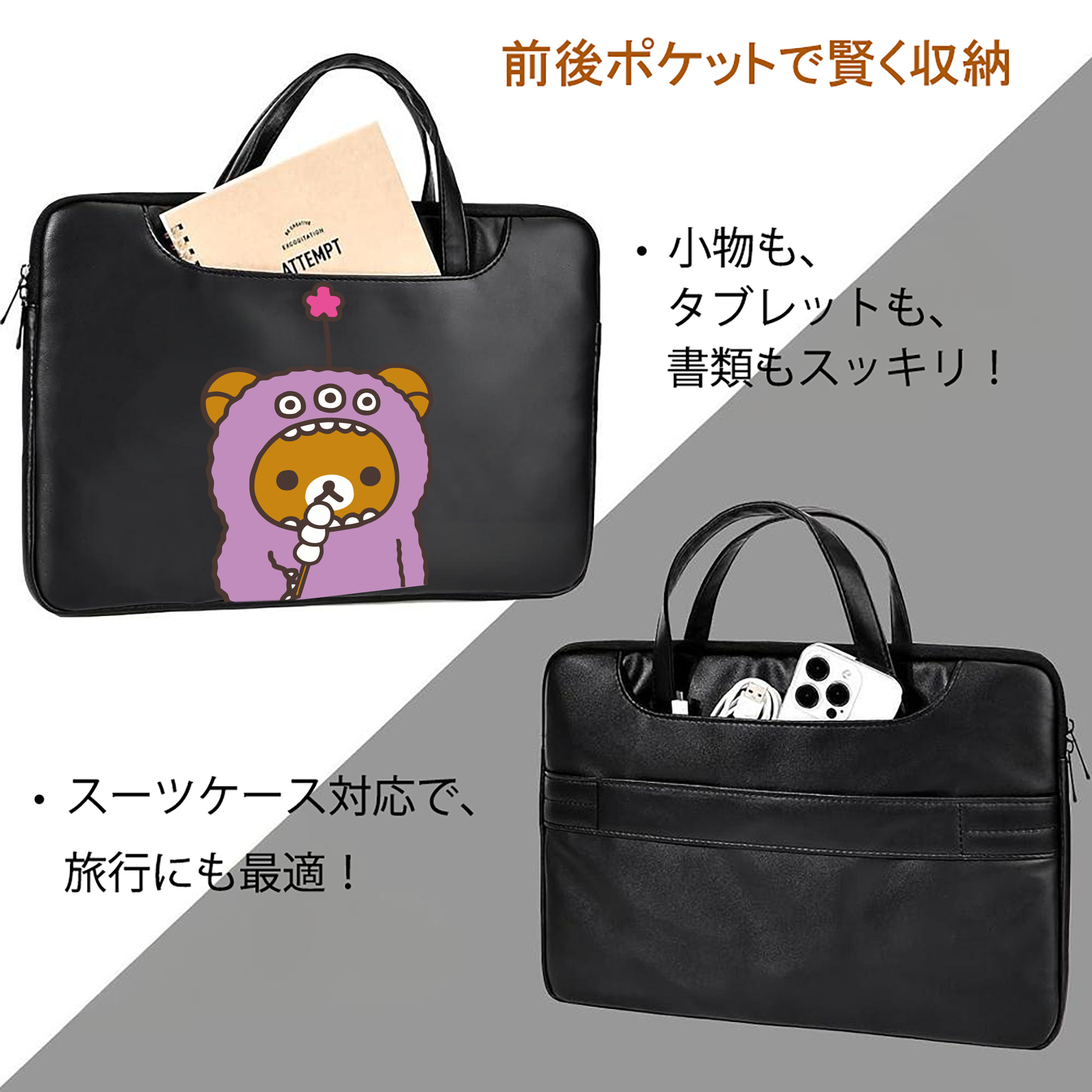リラックマ リラックマ キイロイトリ Rilakkuma Korilakkuma Kiiroitori レザーラップトップバッグ　ノートパソコンケース
