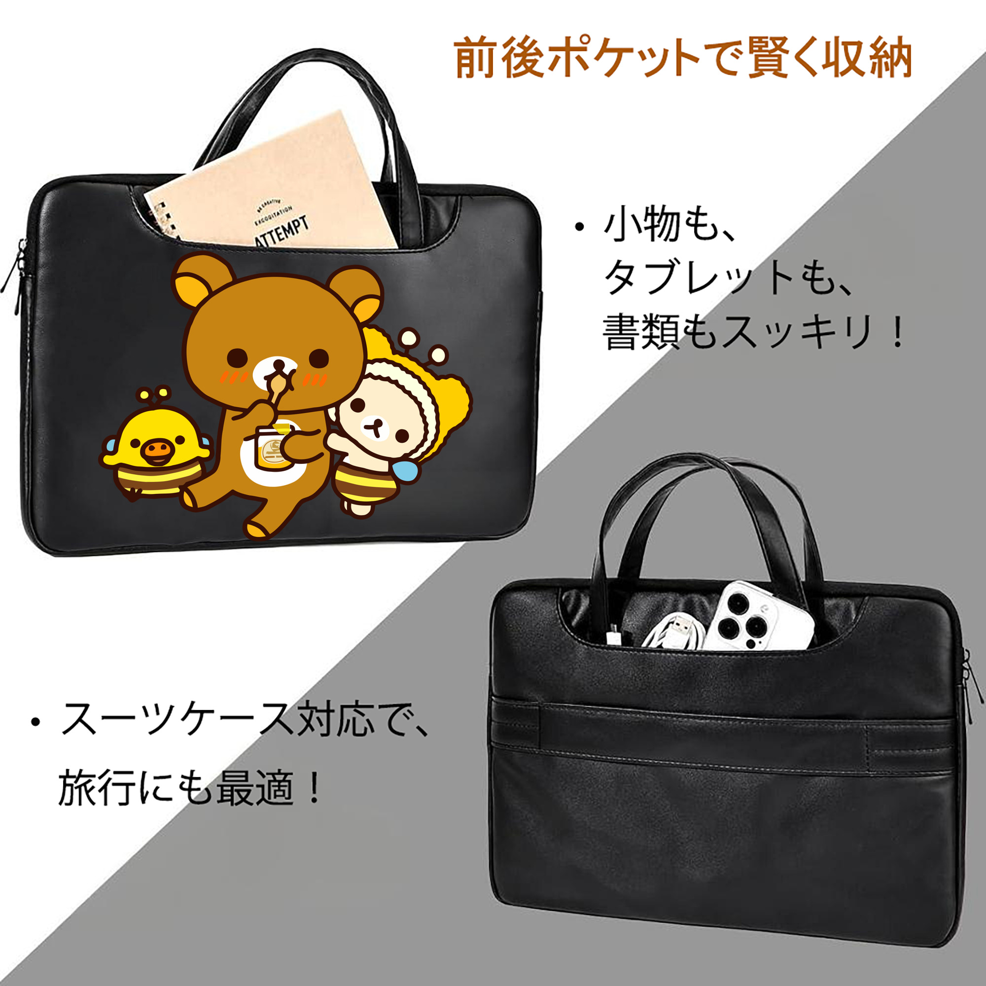 リラックマ リラックマ キイロイトリ Rilakkuma Korilakkuma Kiiroitori レザーラップトップバッグ　ノートパソコンケース