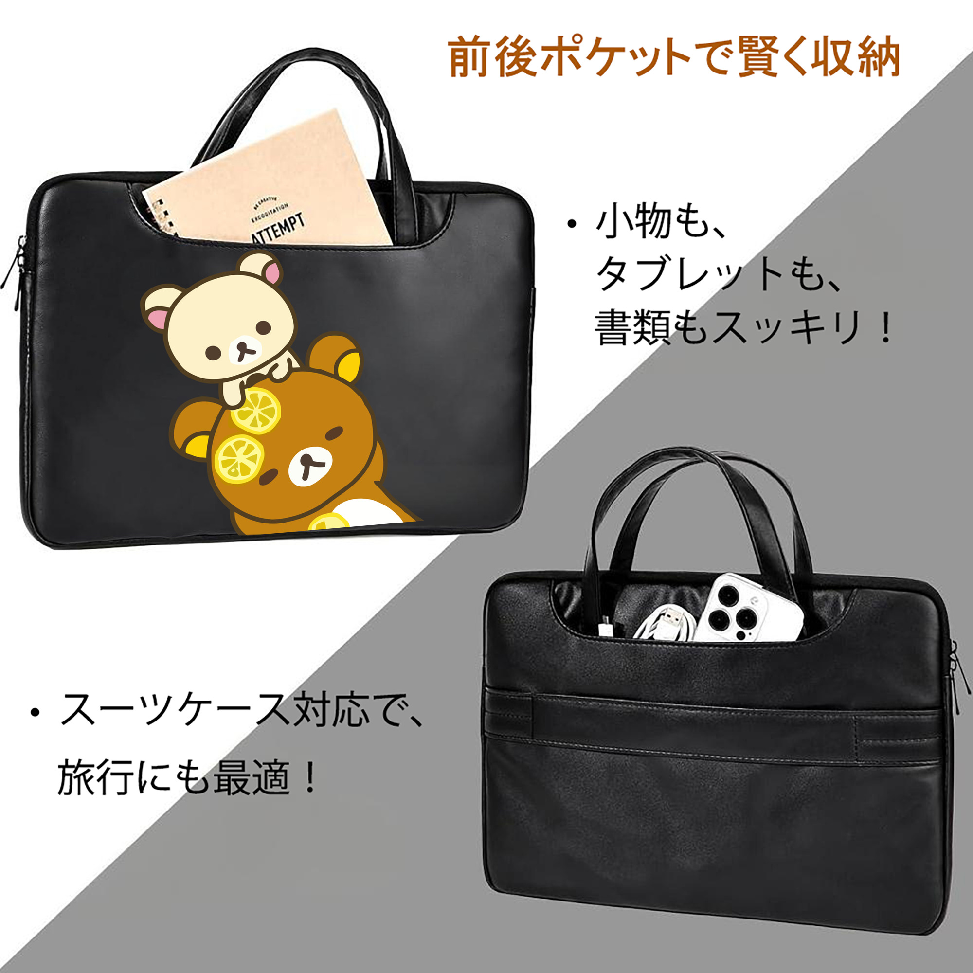 リラックマ リラックマ キイロイトリ Rilakkuma Korilakkuma Kiiroitori レザーラップトップバッグ　ノートパソコンケース