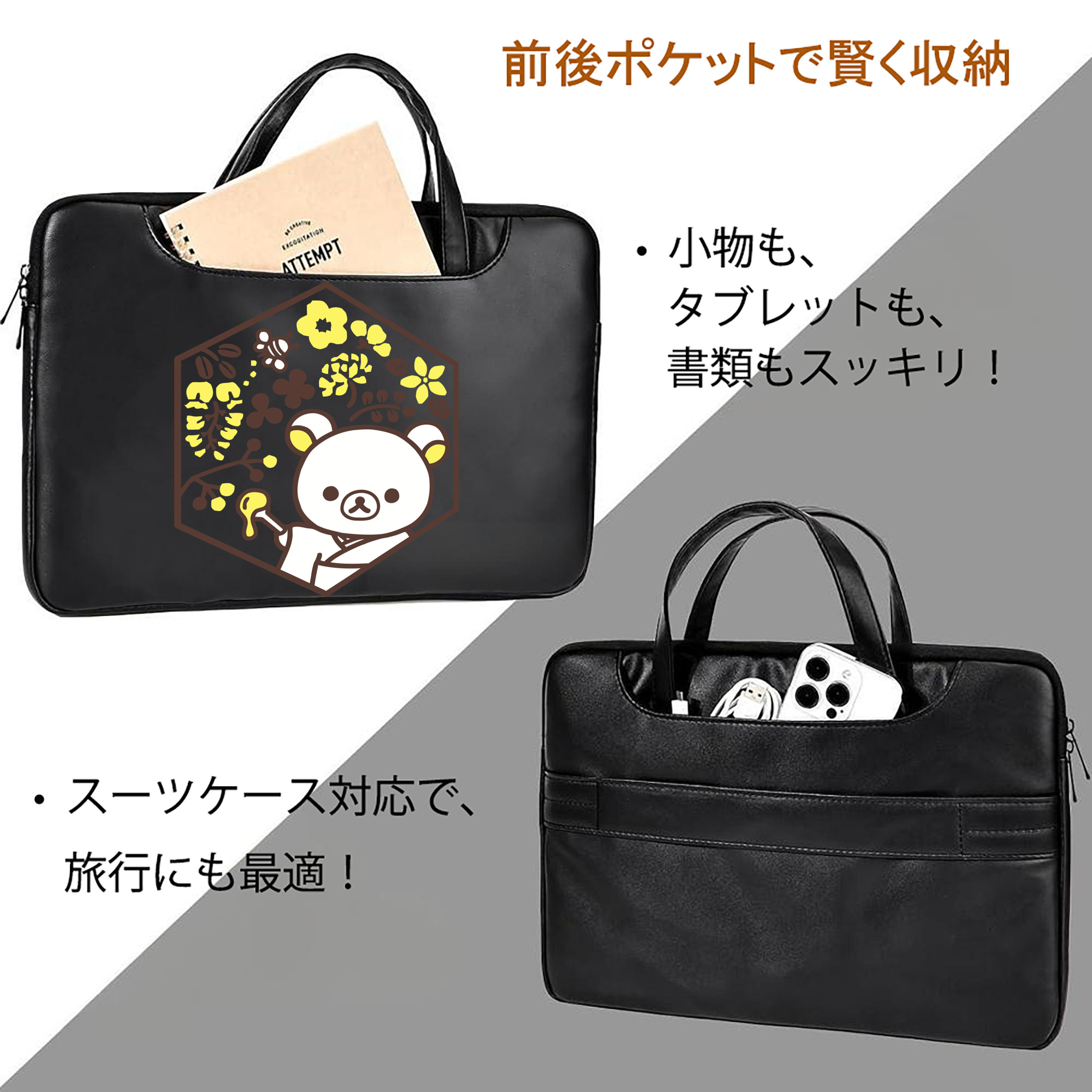 リラックマ リラックマ キイロイトリ Rilakkuma Korilakkuma Kiiroitori レザーラップトップバッグ　ノートパソコンケース