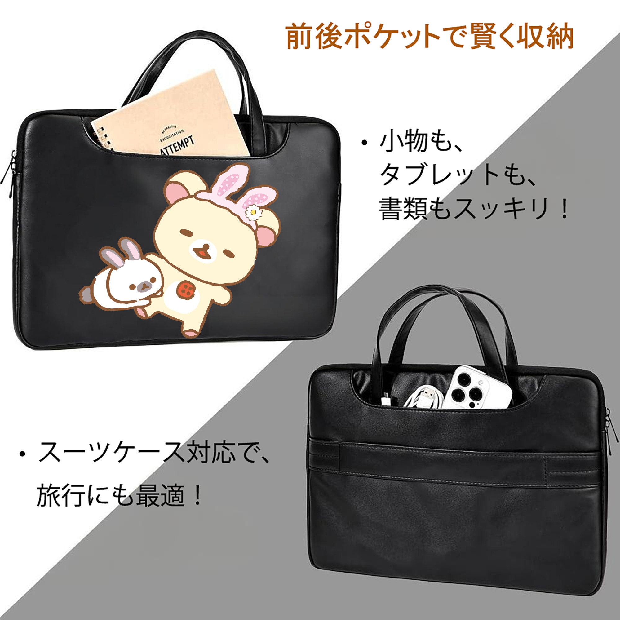 リラックマ リラックマ キイロイトリ Rilakkuma Korilakkuma Kiiroitori レザーラップトップバッグ　ノートパソコンケース