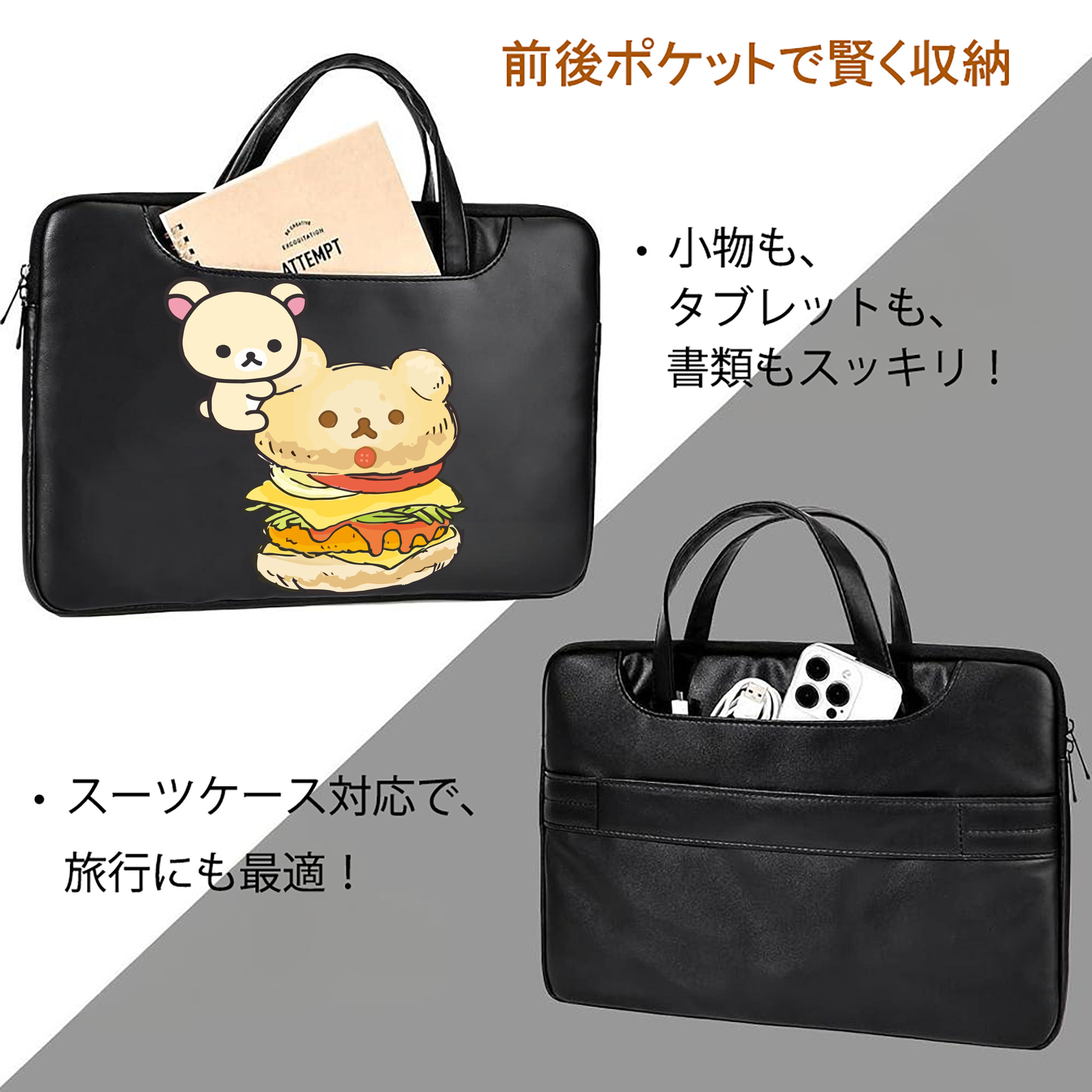 リラックマ リラックマ キイロイトリ Rilakkuma Korilakkuma Kiiroitori レザーラップトップバッグ　ノートパソコンケース