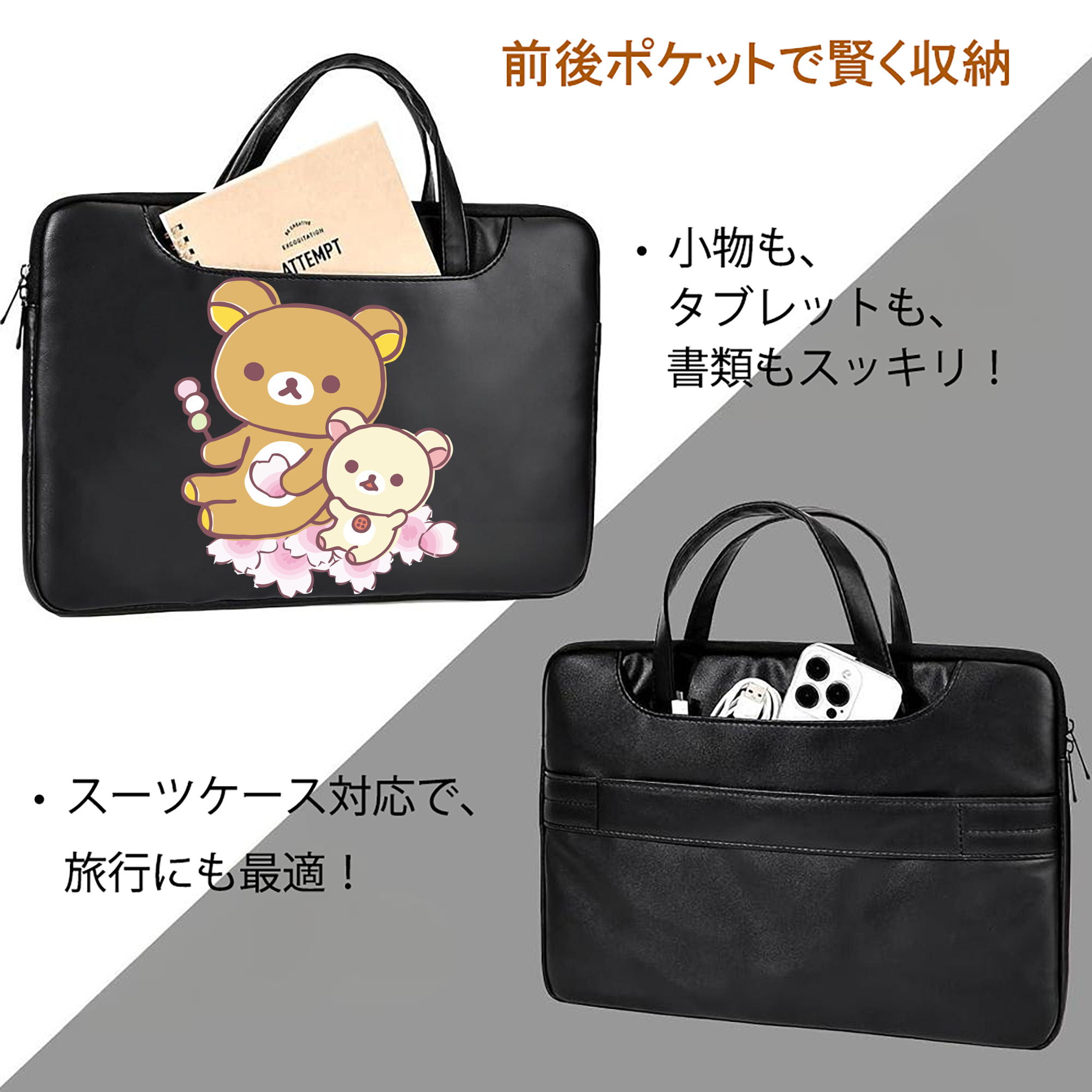 リラックマ リラックマ キイロイトリ Rilakkuma Korilakkuma Kiiroitori レザーラップトップバッグ　ノートパソコンケース