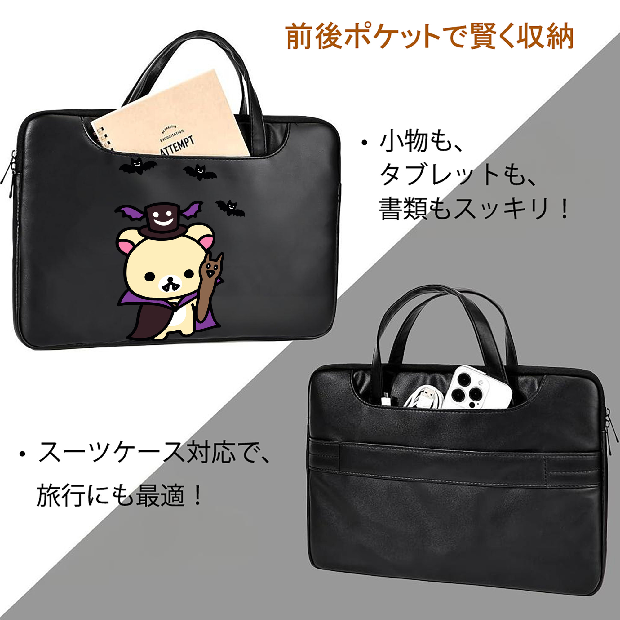 リラックマ リラックマ キイロイトリ Rilakkuma Korilakkuma Kiiroitori レザーラップトップバッグ　ノートパソコンケース