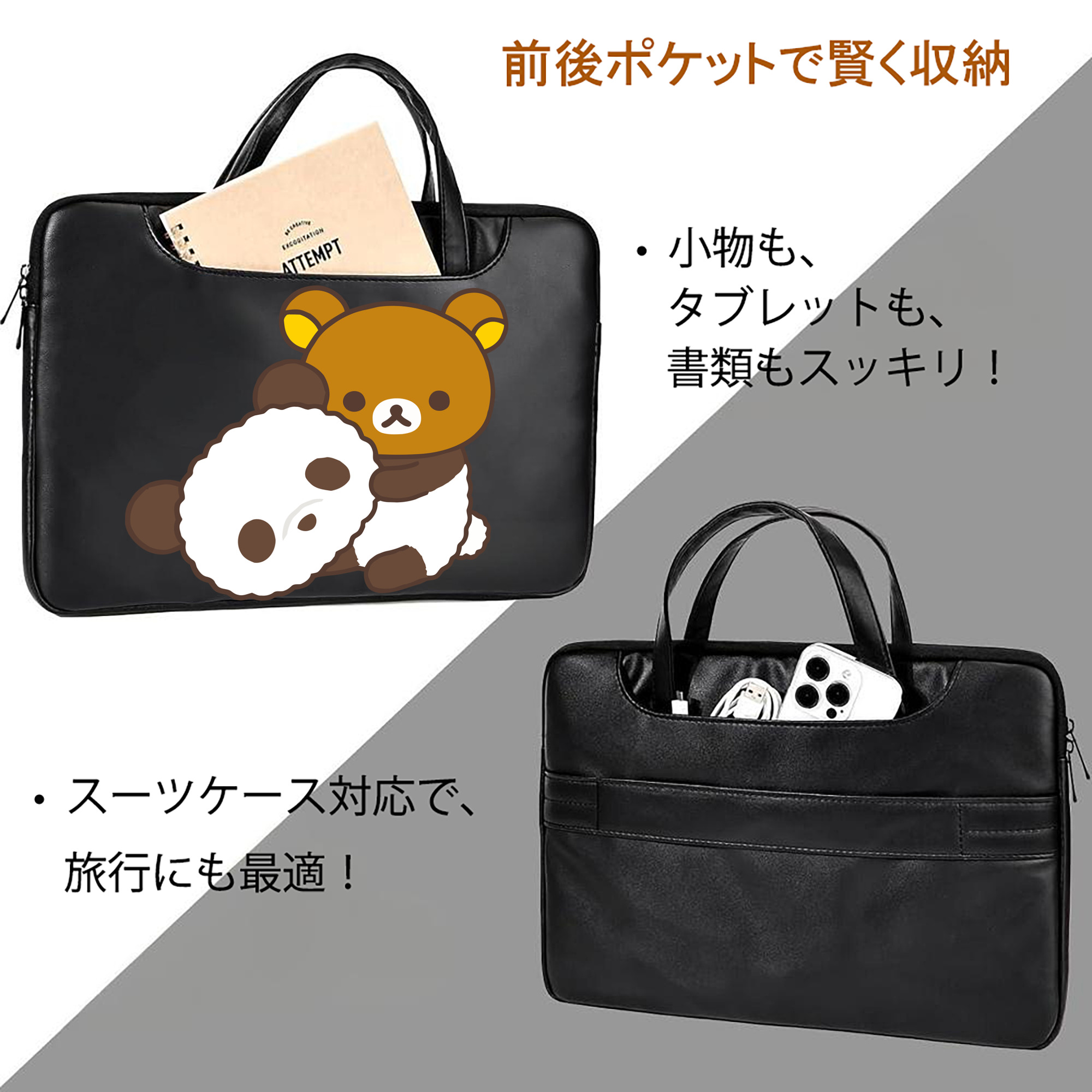 リラックマ リラックマ キイロイトリ Rilakkuma Korilakkuma Kiiroitori レザーラップトップバッグ　ノートパソコンケース