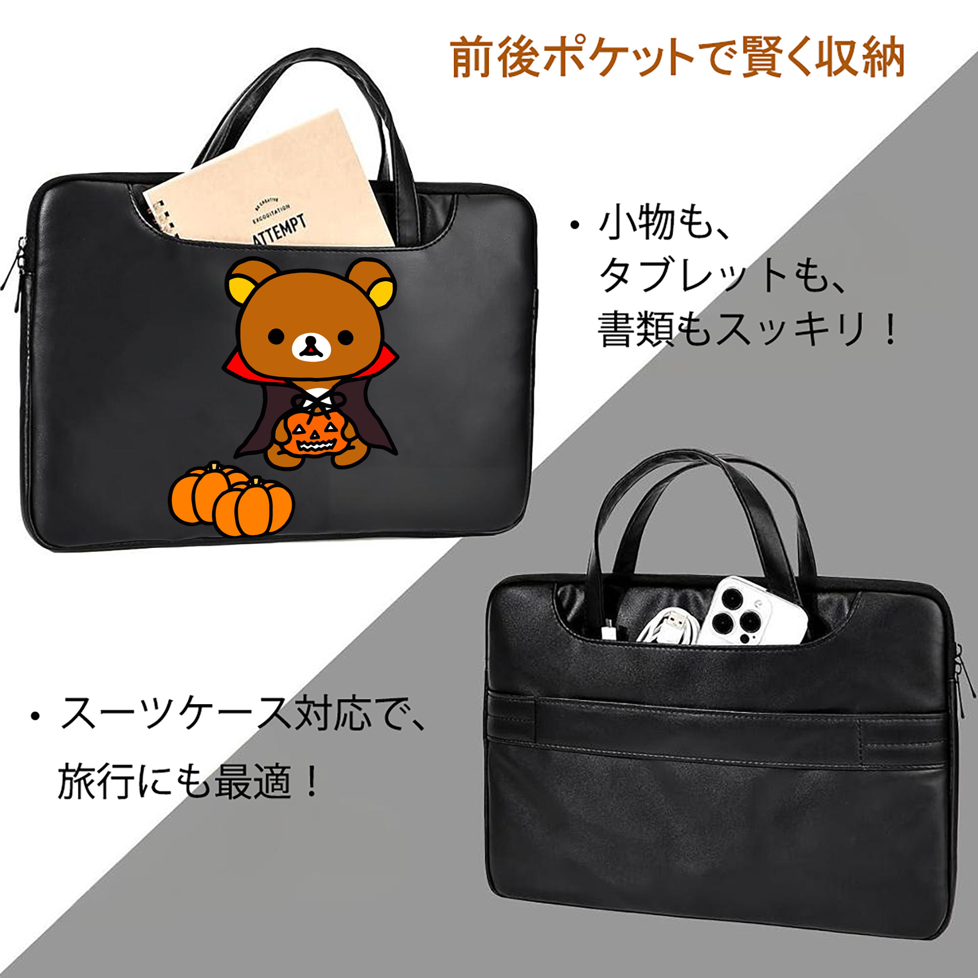 リラックマ リラックマ キイロイトリ Rilakkuma Korilakkuma Kiiroitori レザーラップトップバッグ　ノートパソコンケース