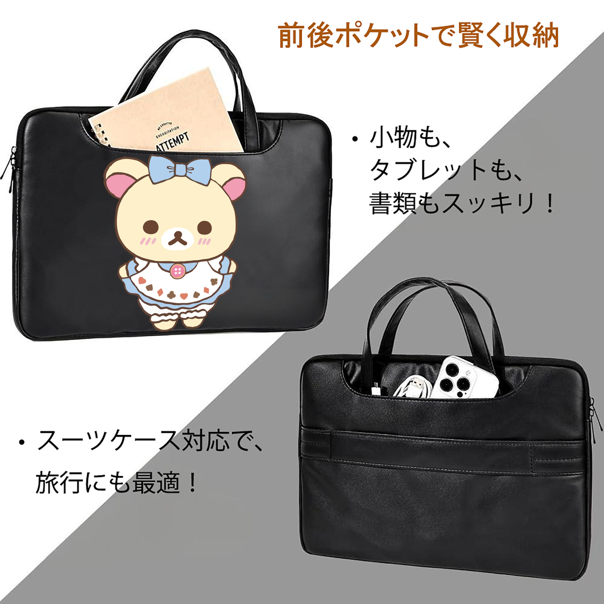 リラックマ リラックマ キイロイトリ Rilakkuma Korilakkuma Kiiroitori レザーラップトップバッグ　ノートパソコンケース