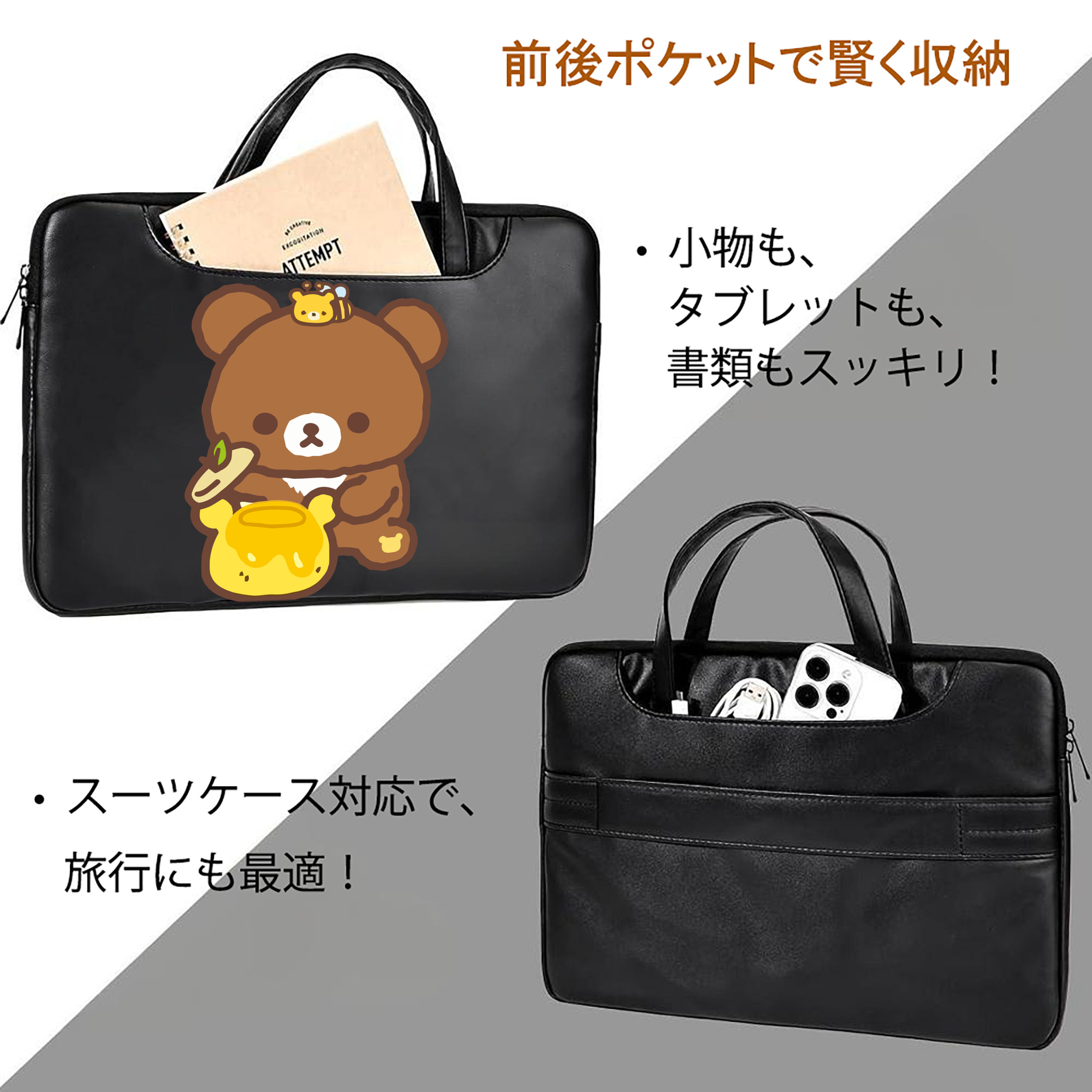 リラックマ リラックマ キイロイトリ Rilakkuma Korilakkuma Kiiroitori レザーラップトップバッグ　ノートパソコンケース