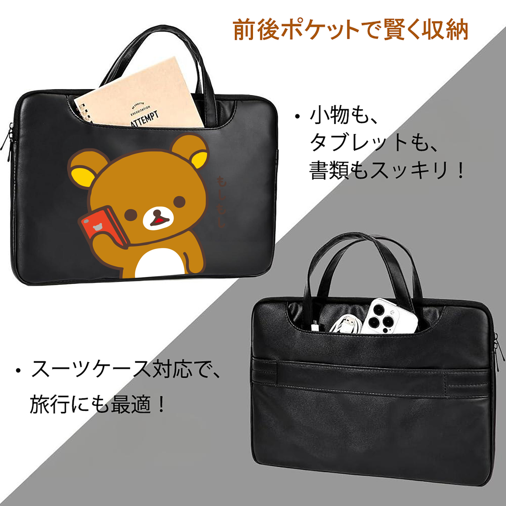 リラックマ リラックマ キイロイトリ Rilakkuma Korilakkuma Kiiroitori レザーラップトップバッグ　ノートパソコンケース