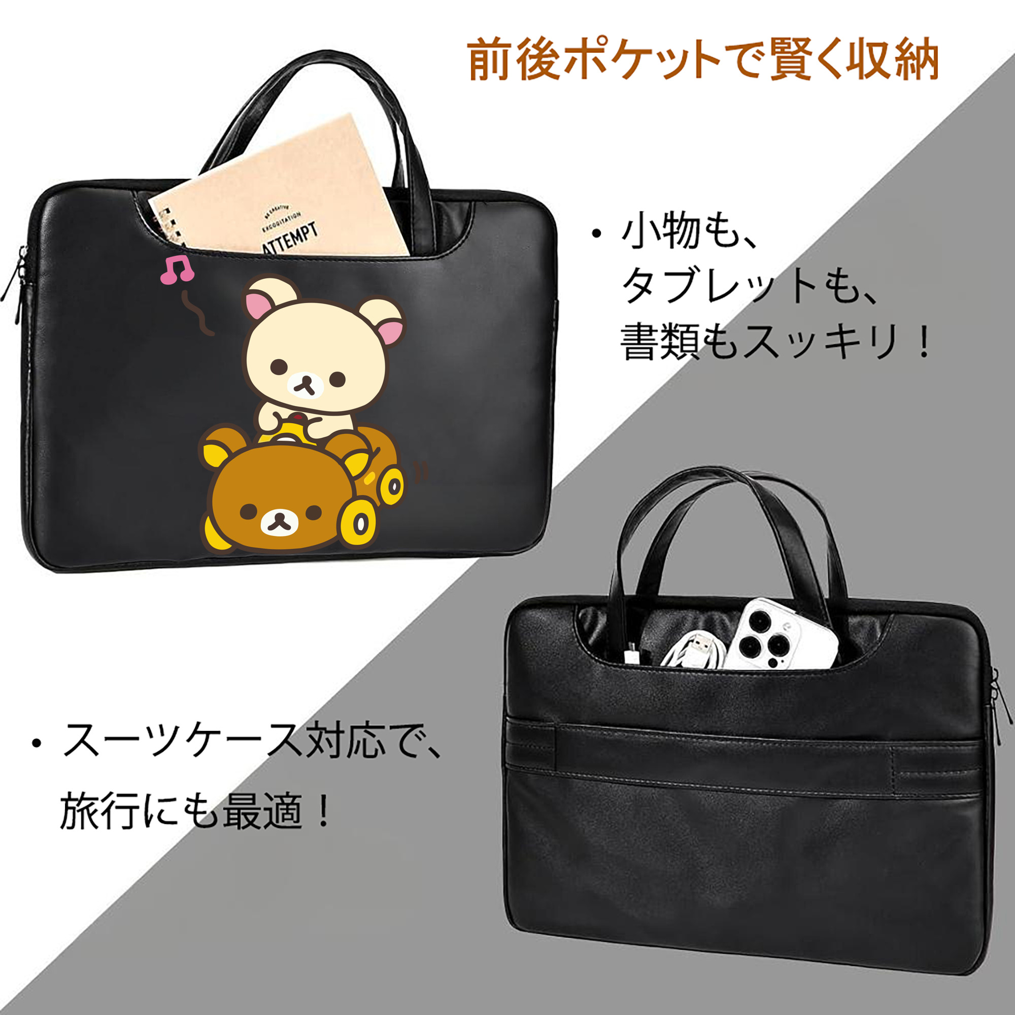 リラックマ リラックマ キイロイトリ Rilakkuma Korilakkuma Kiiroitori レザーラップトップバッグ　ノートパソコンケース