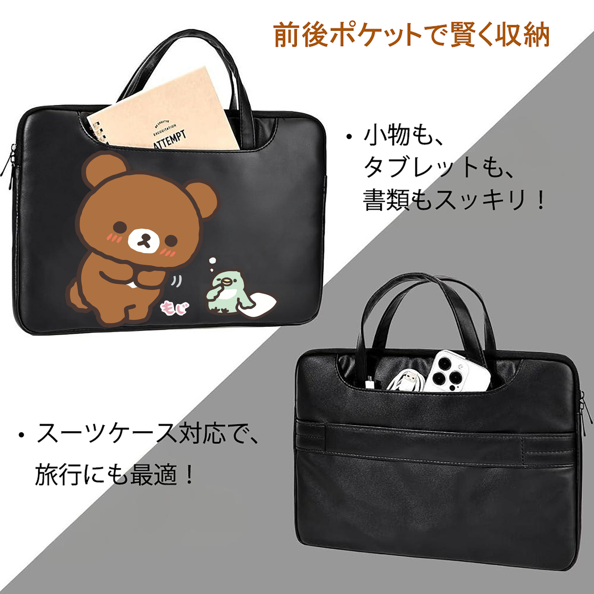 リラックマ リラックマ キイロイトリ Rilakkuma Korilakkuma Kiiroitori レザーラップトップバッグ　ノートパソコンケース