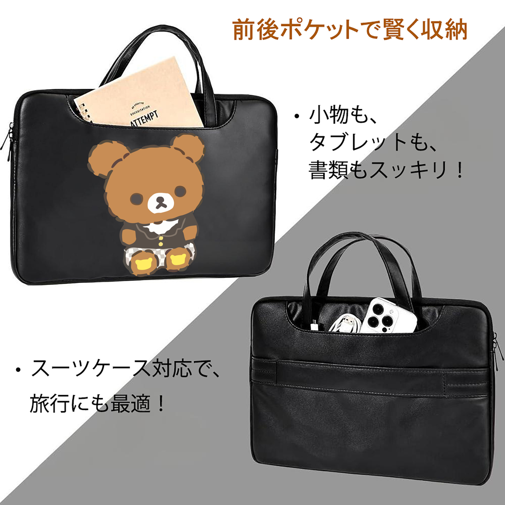 リラックマ リラックマ キイロイトリ Rilakkuma Korilakkuma Kiiroitori レザーラップトップバッグ　ノートパソコンケース