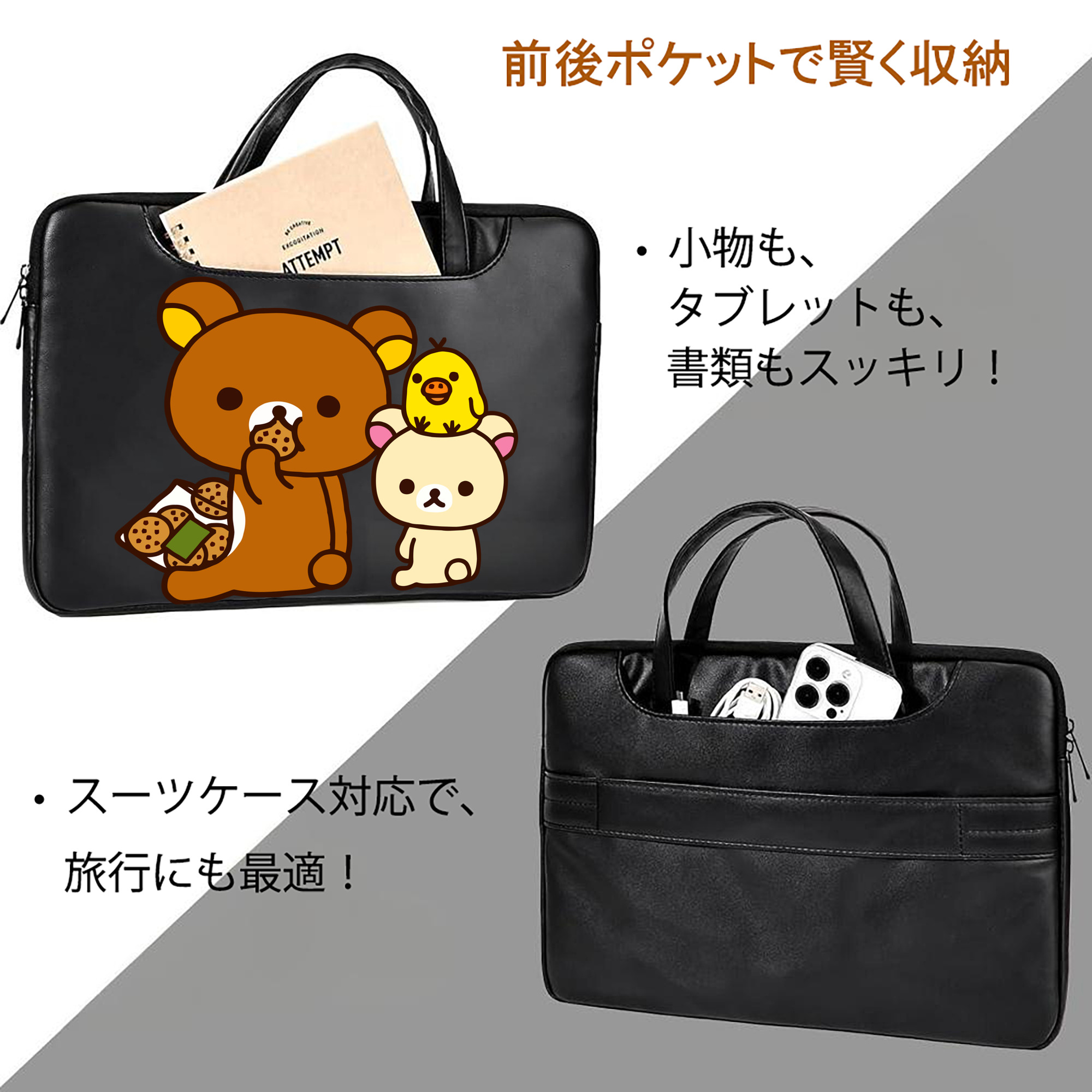 リラックマ リラックマ キイロイトリ Rilakkuma Korilakkuma Kiiroitori レザーラップトップバッグ　ノートパソコンケース