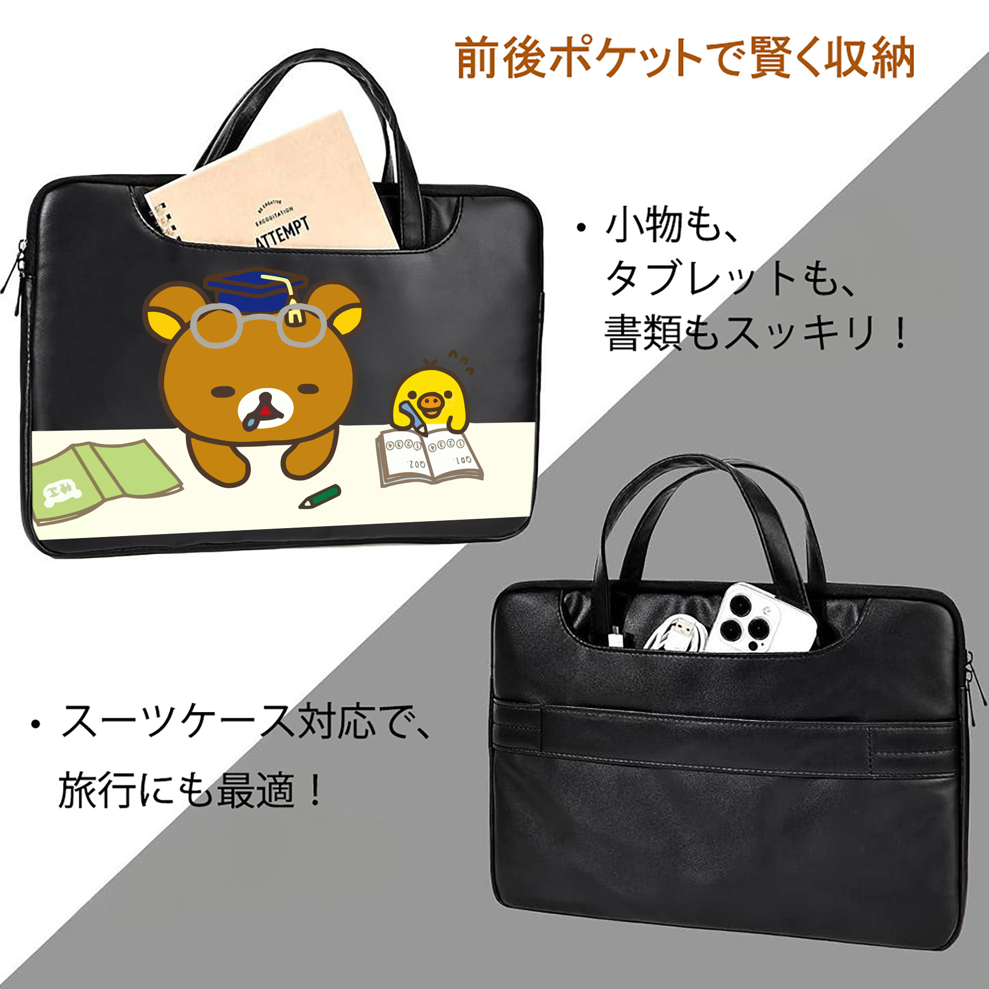 リラックマ リラックマ キイロイトリ Rilakkuma Korilakkuma Kiiroitori レザーラップトップバッグ　ノートパソコンケース