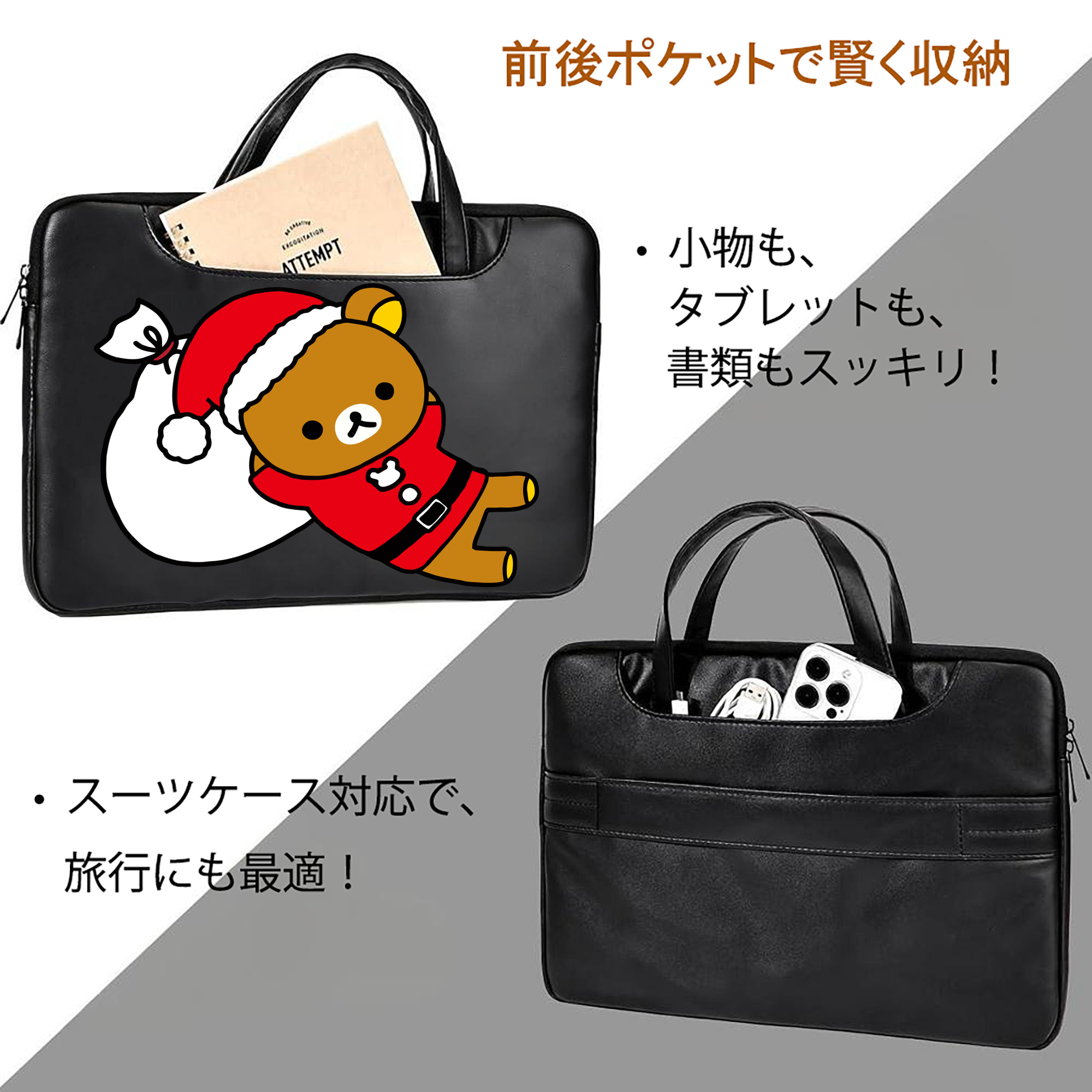 リラックマ リラックマ キイロイトリ Rilakkuma Korilakkuma Kiiroitori レザーラップトップバッグ　ノートパソコンケース