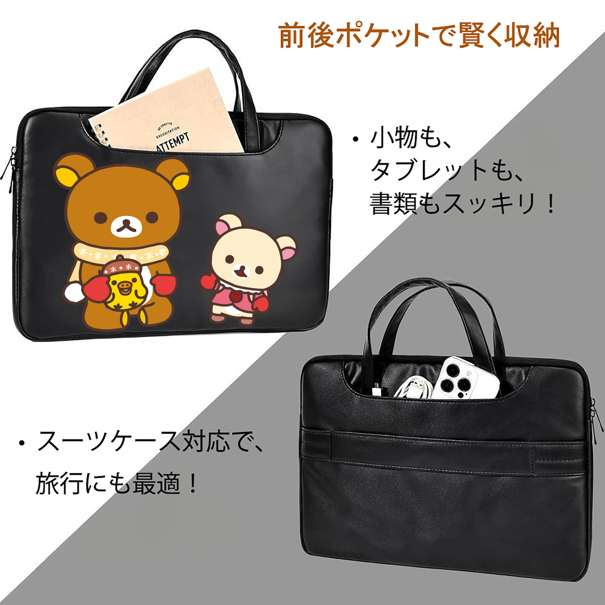 リラックマ リラックマ キイロイトリ Rilakkuma Korilakkuma Kiiroitori レザーラップトップバッグ　ノートパソコンケース