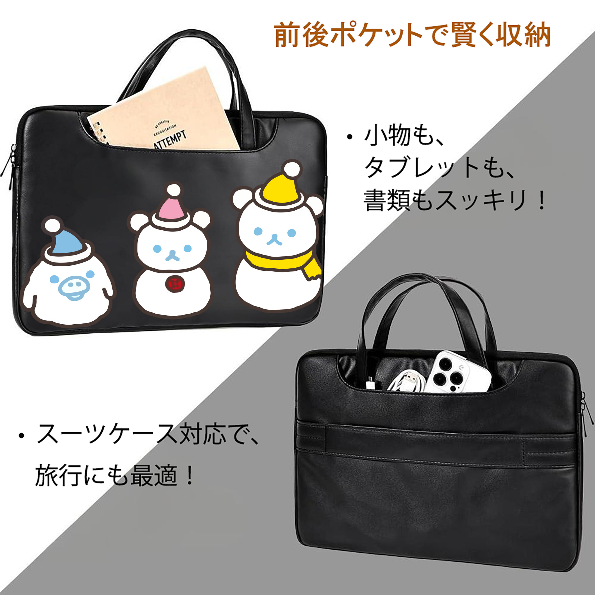 リラックマ リラックマ キイロイトリ Rilakkuma Korilakkuma Kiiroitori レザーラップトップバッグ　ノートパソコンケース