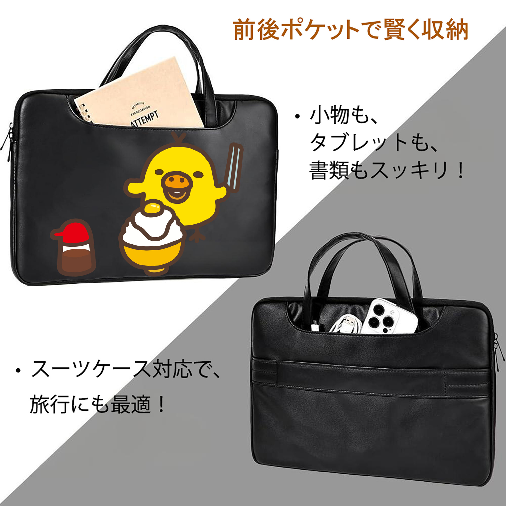 リラックマ リラックマ キイロイトリ Rilakkuma Korilakkuma Kiiroitori レザーラップトップバッグ　ノートパソコンケース