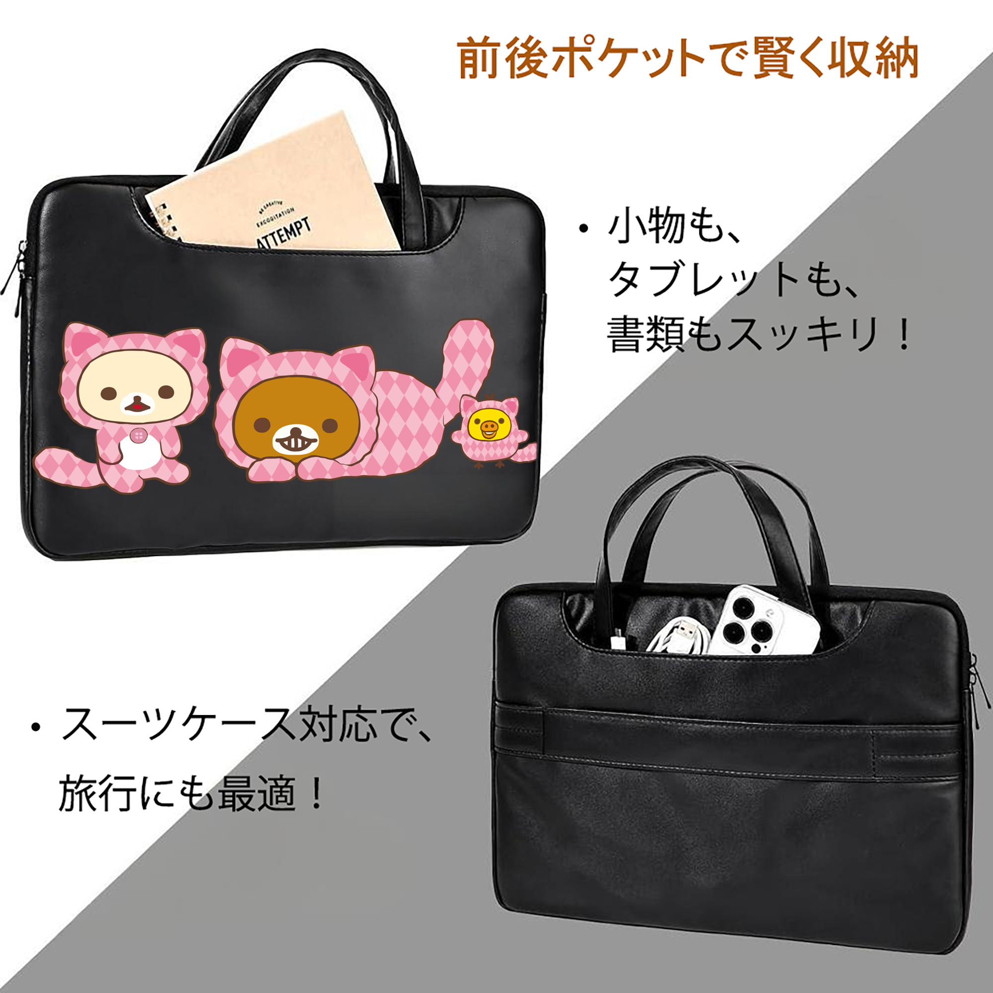 リラックマ リラックマ キイロイトリ Rilakkuma Korilakkuma Kiiroitori レザーラップトップバッグ　ノートパソコンケース