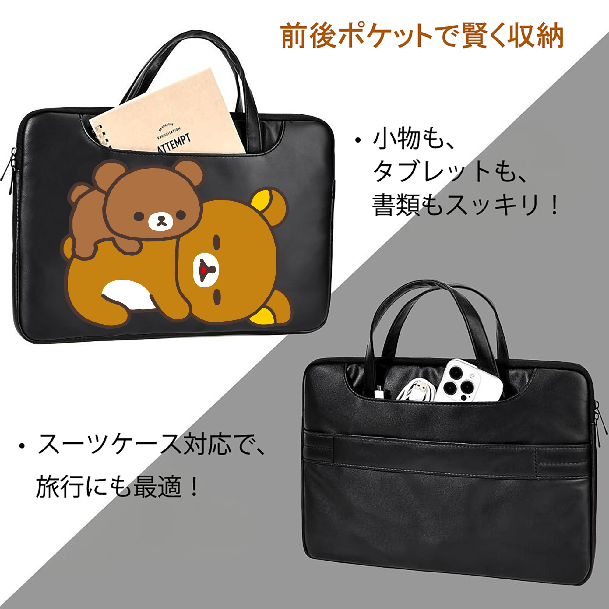 リラックマ リラックマ キイロイトリ Rilakkuma Korilakkuma Kiiroitori レザーラップトップバッグ　ノートパソコンケース