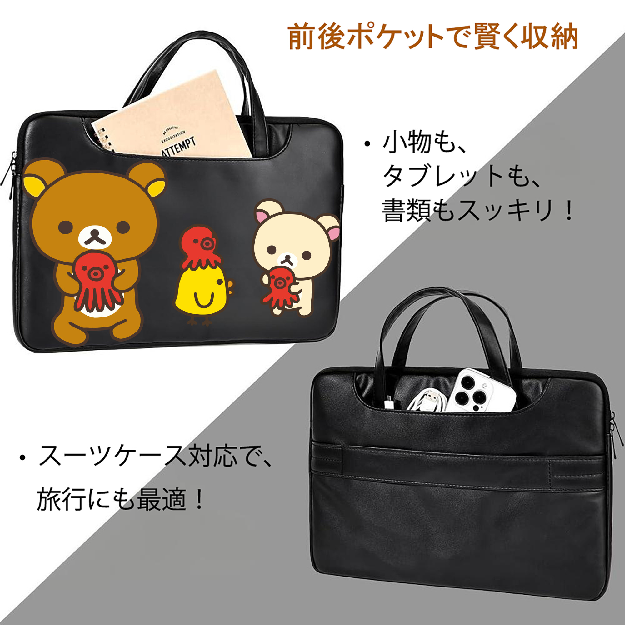 リラックマ リラックマ キイロイトリ Rilakkuma Korilakkuma Kiiroitori レザーラップトップバッグ　ノートパソコンケース
