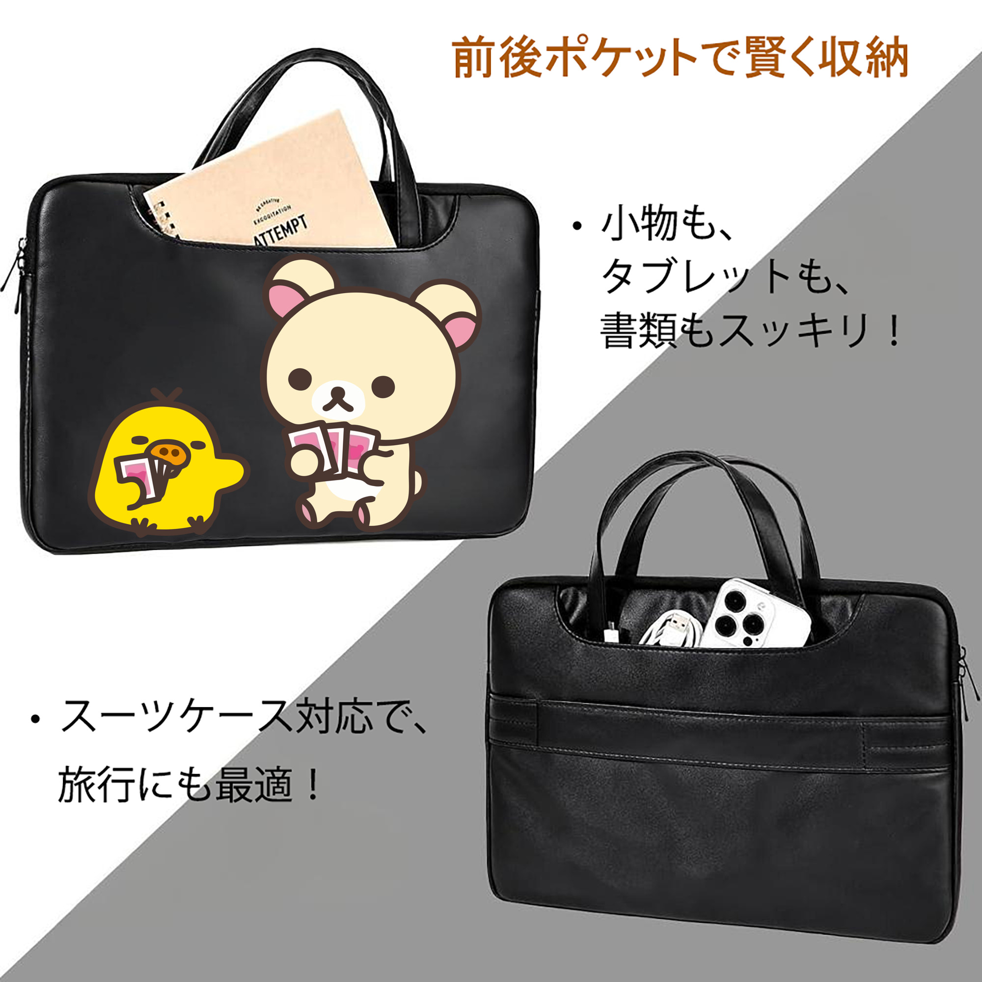 リラックマ リラックマ キイロイトリ Rilakkuma Korilakkuma Kiiroitori レザーラップトップバッグ　ノートパソコンケース