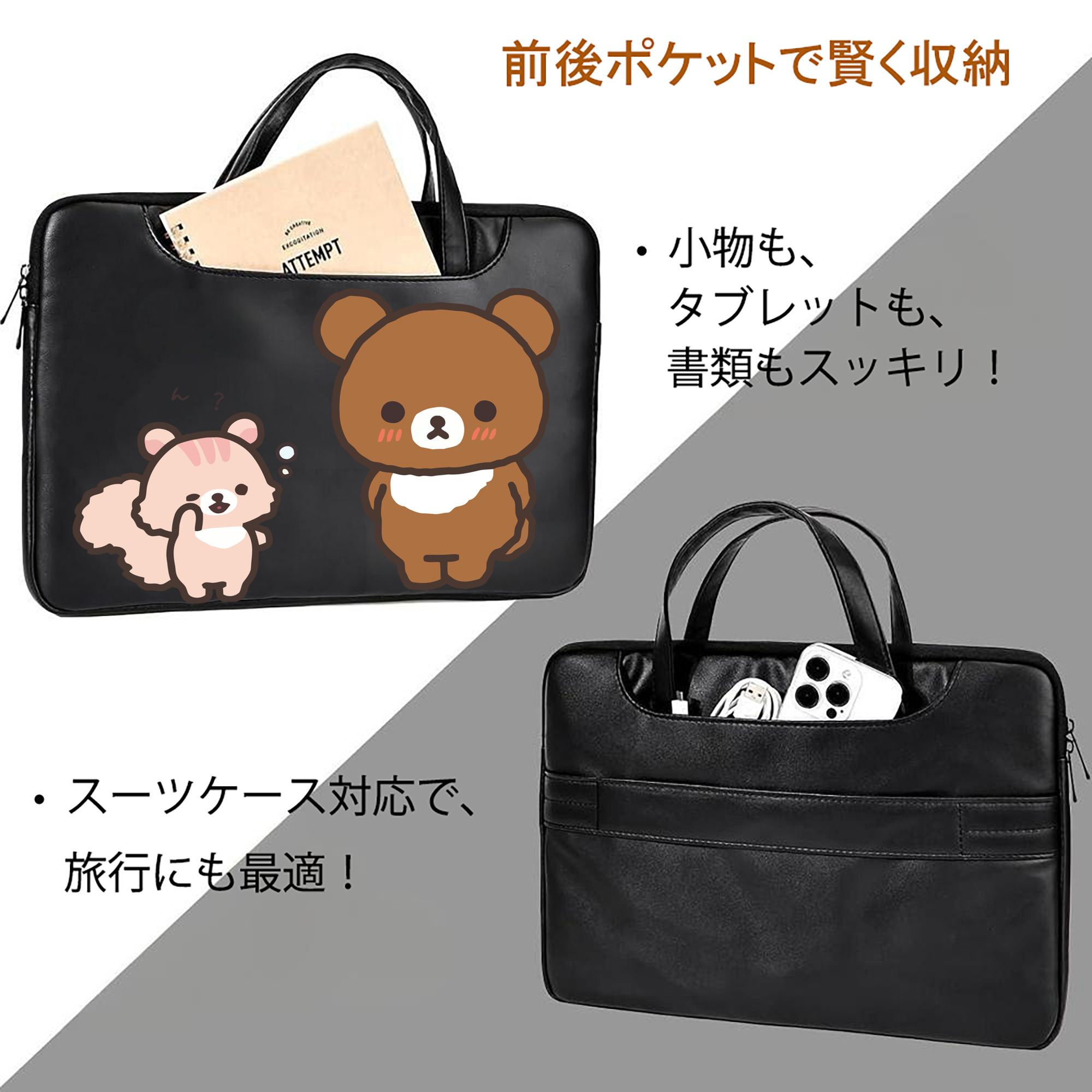 リラックマ リラックマ キイロイトリ Rilakkuma Korilakkuma Kiiroitori レザーラップトップバッグ　ノートパソコンケース