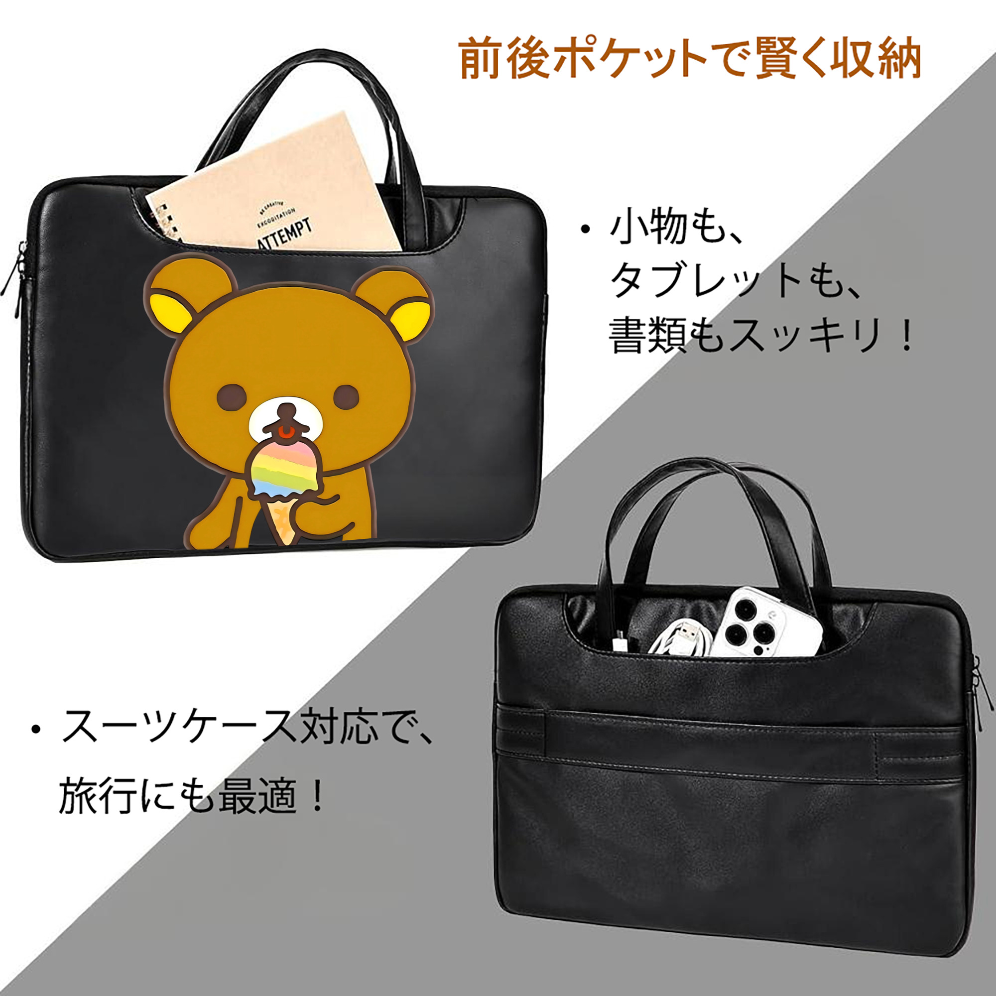 リラックマ リラックマ キイロイトリ Rilakkuma Korilakkuma Kiiroitori レザーラップトップバッグ　ノートパソコンケース