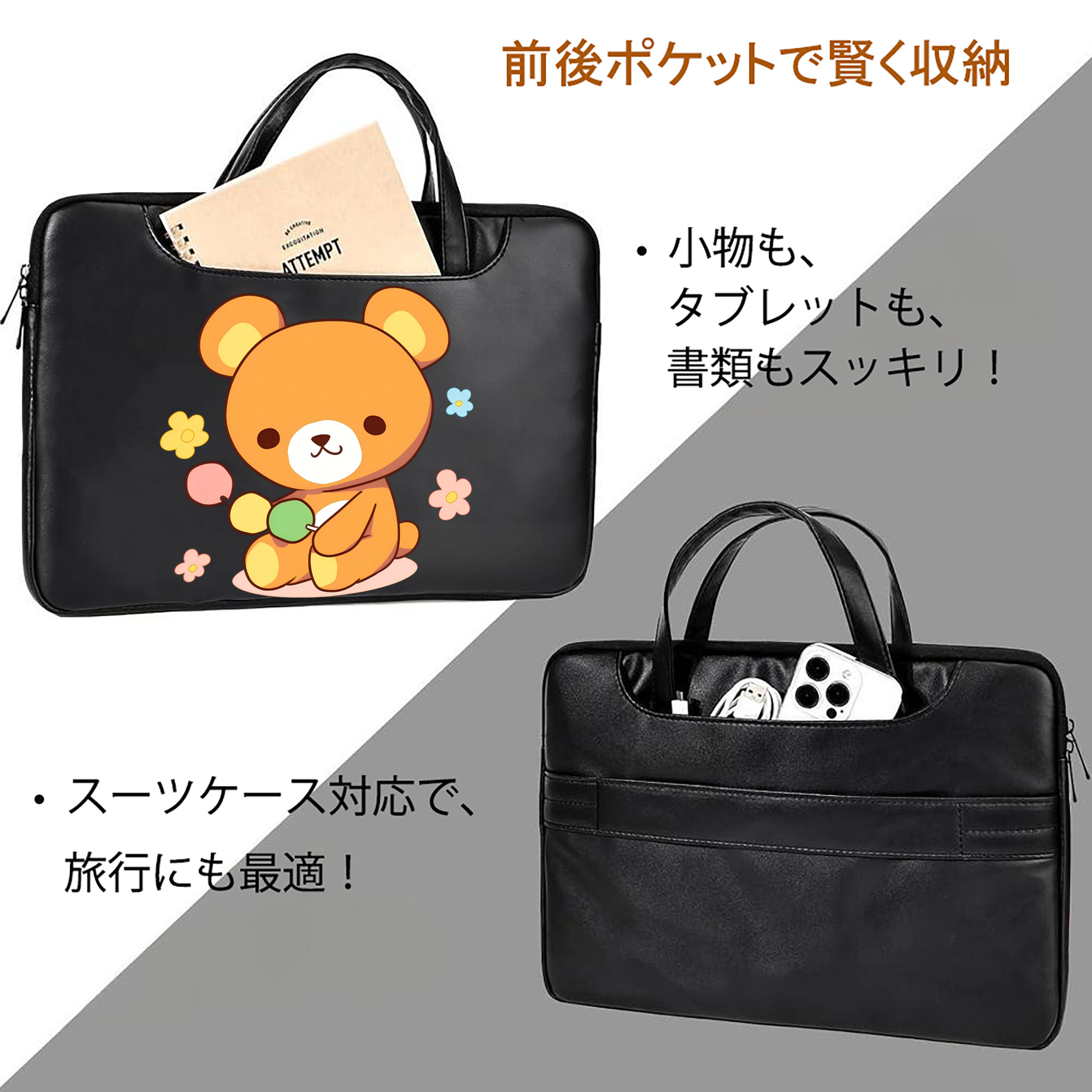 リラックマ リラックマ キイロイトリ Rilakkuma Korilakkuma Kiiroitori レザーラップトップバッグ　ノートパソコンケース