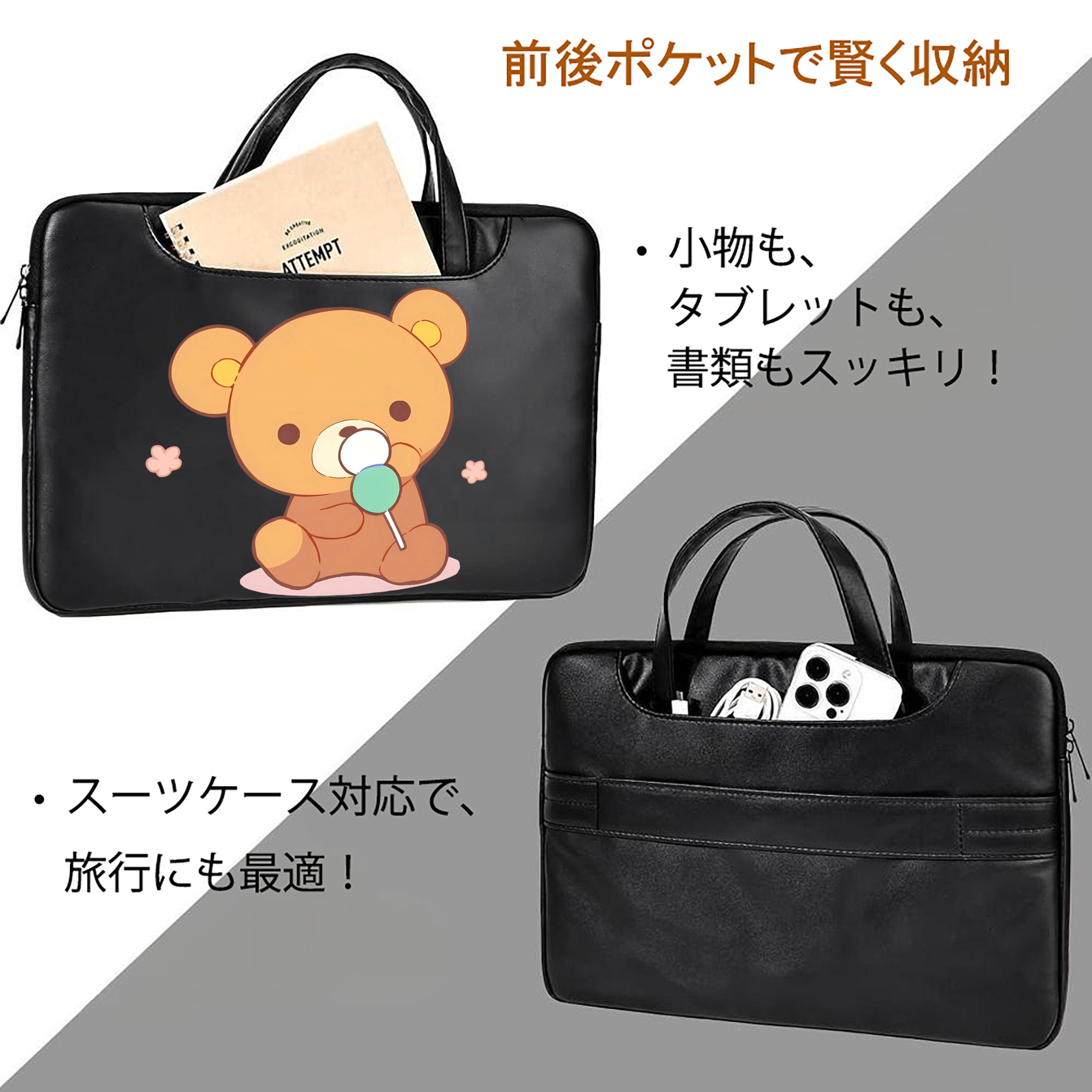 リラックマ リラックマ キイロイトリ Rilakkuma Korilakkuma Kiiroitori レザーラップトップバッグ　ノートパソコンケース