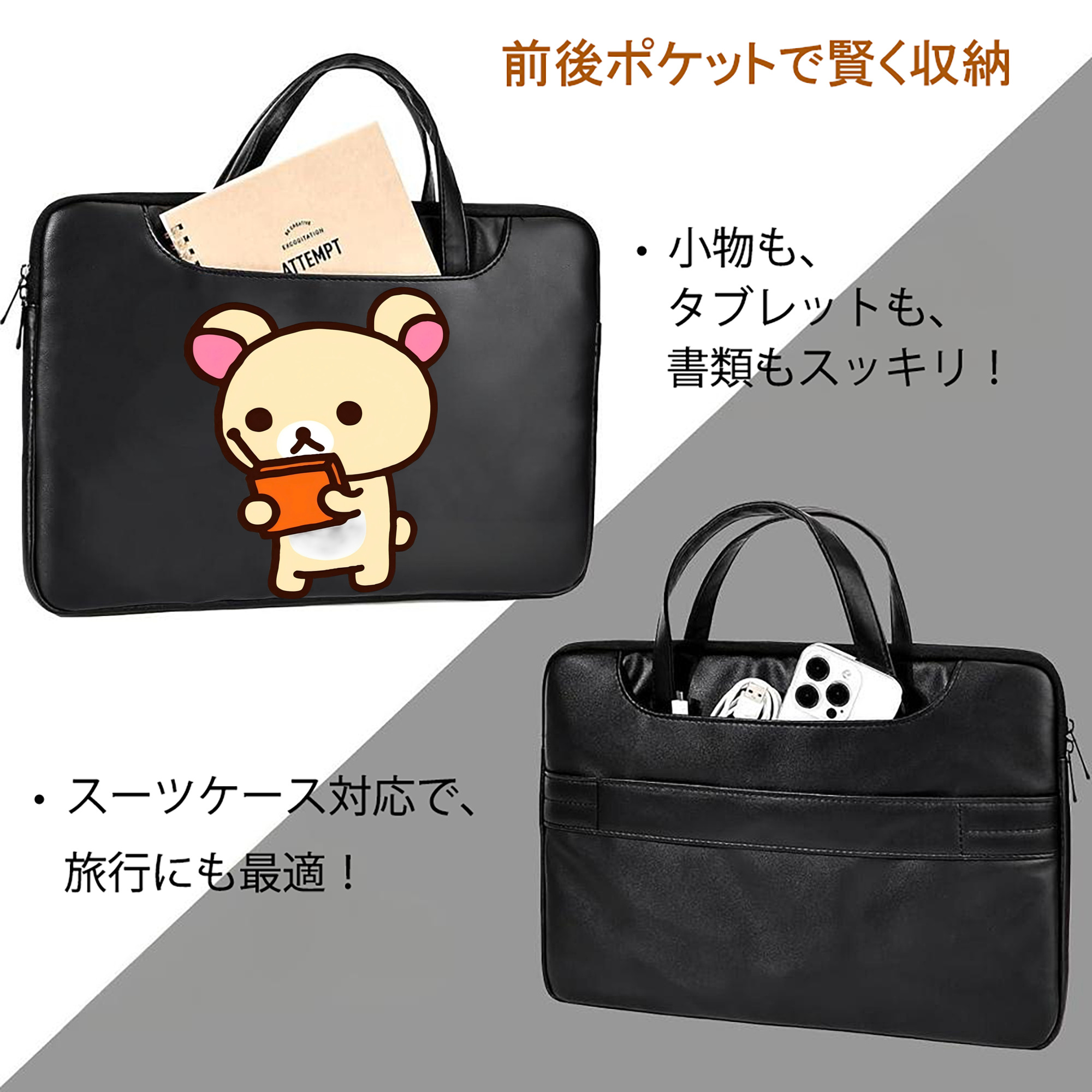 リラックマ リラックマ キイロイトリ Rilakkuma Korilakkuma Kiiroitori レザーラップトップバッグ　ノートパソコンケース