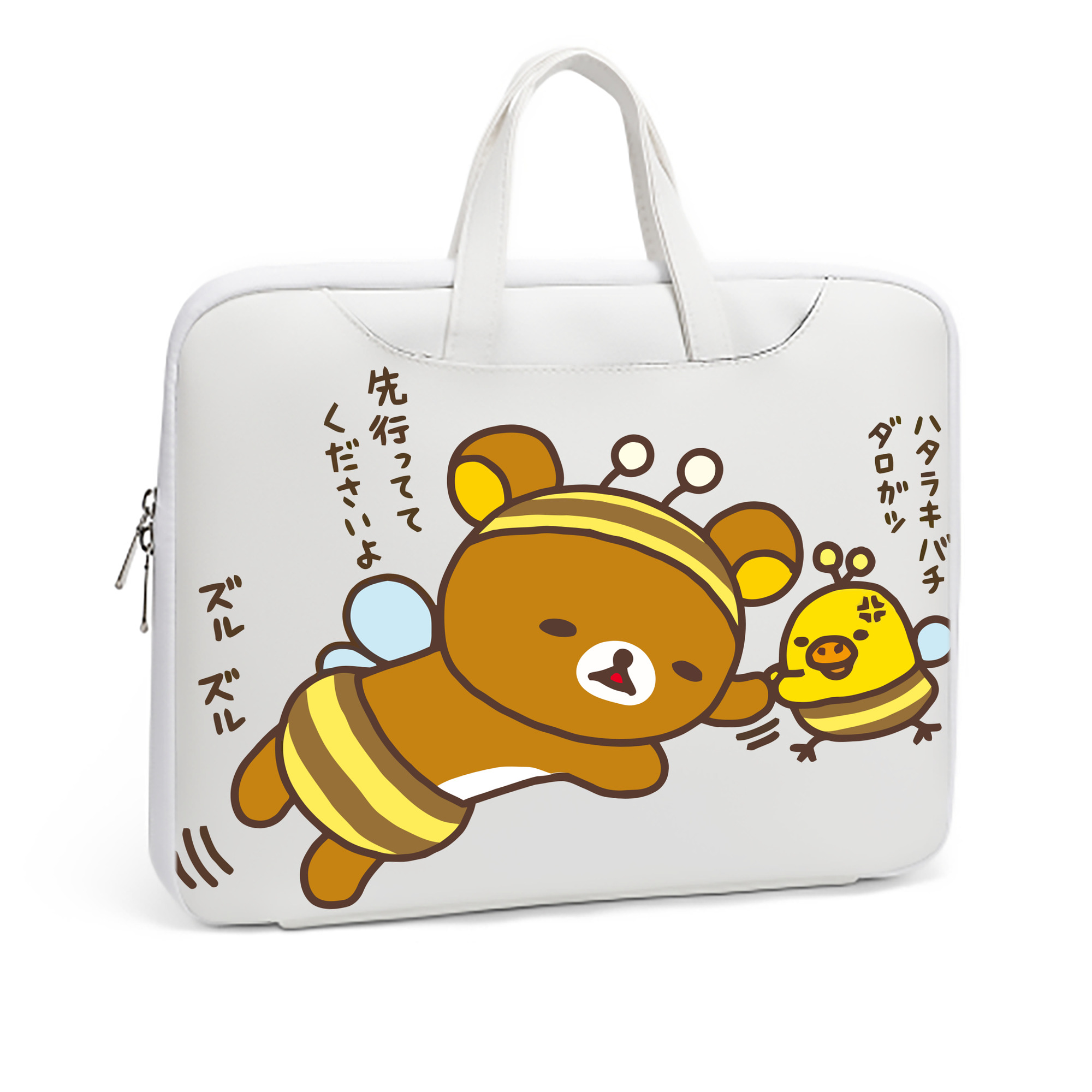 （画像用） リラックマ リラックマ キイロイトリ Rilakkuma Korilakkuma Kiiroitori レザーラップトップバッグ　ノートパソコンケース