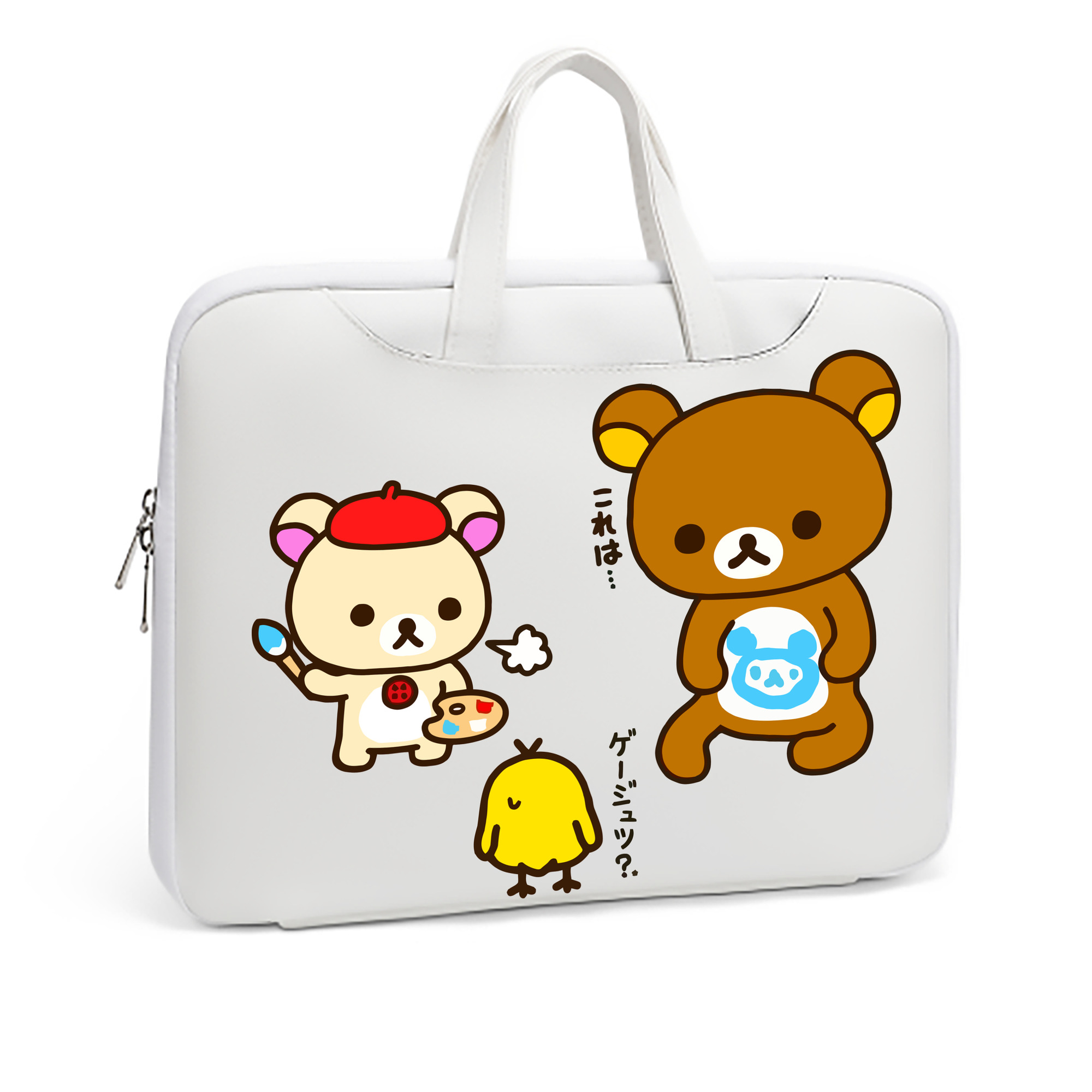 （画像用） リラックマ リラックマ キイロイトリ Rilakkuma Korilakkuma Kiiroitori レザーラップトップバッグ　ノートパソコンケース