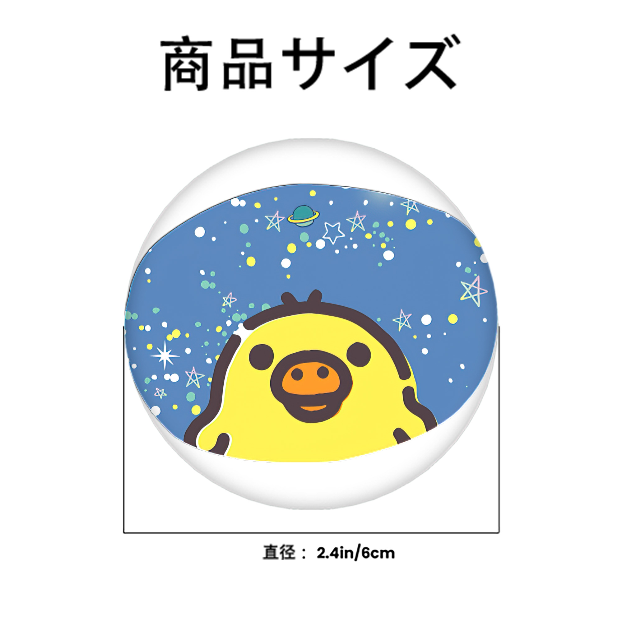 リラックマ リラックマ キイロイトリ Rilakkuma Korilakkuma Kiiroitori 6cm 缶バッジ 複数セット